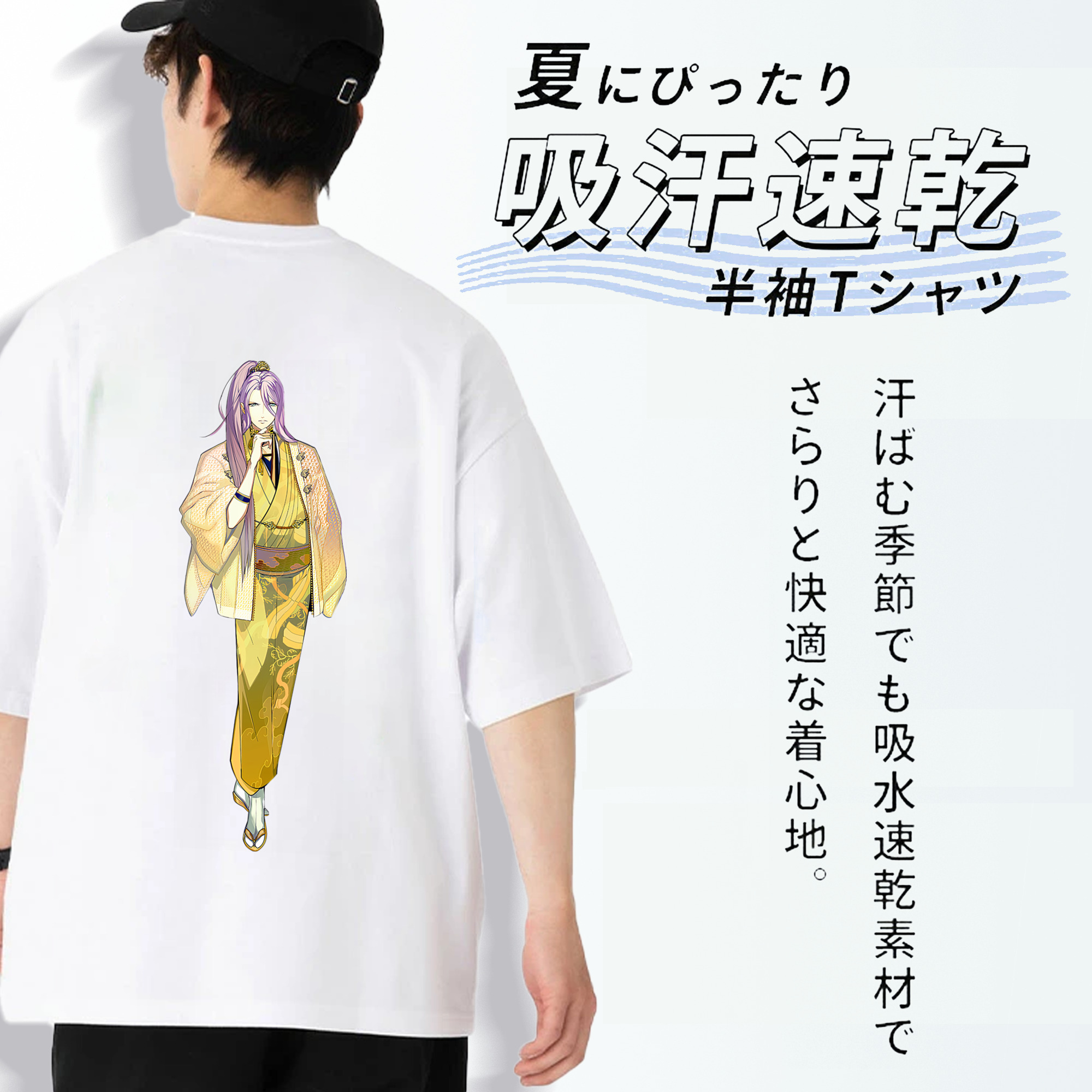 刀剣乱舞 Touken Ranbu 綿100％半袖Tシャツ（背面プリント）