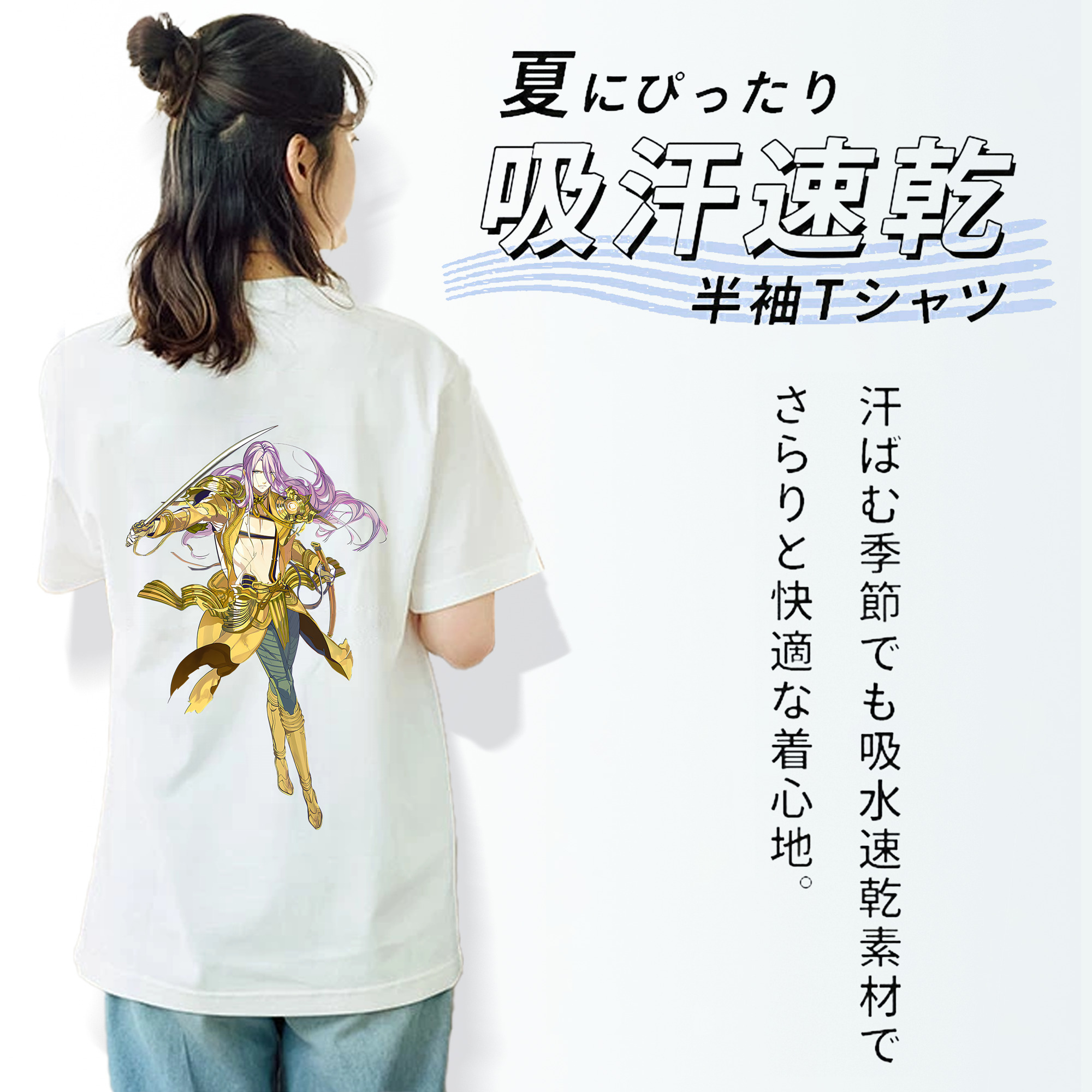 刀剣乱舞 Touken Ranbu 綿100％半袖Tシャツ（背面プリント）