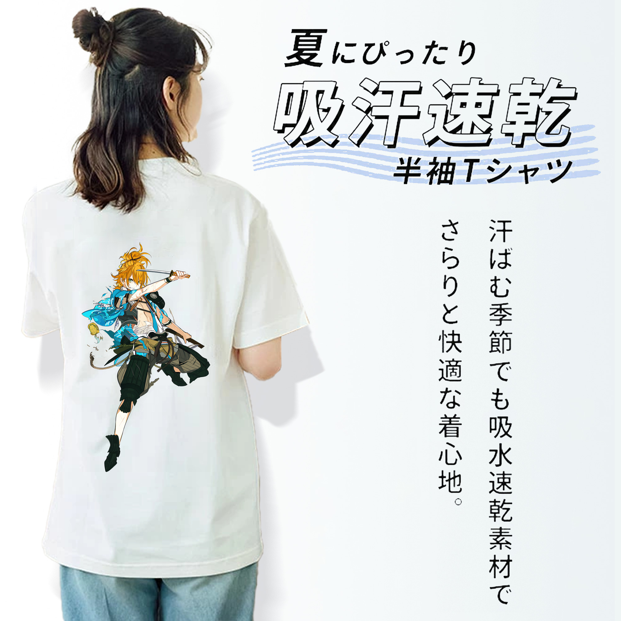 刀剣乱舞 Touken Ranbu 綿100％半袖Tシャツ（背面プリント）