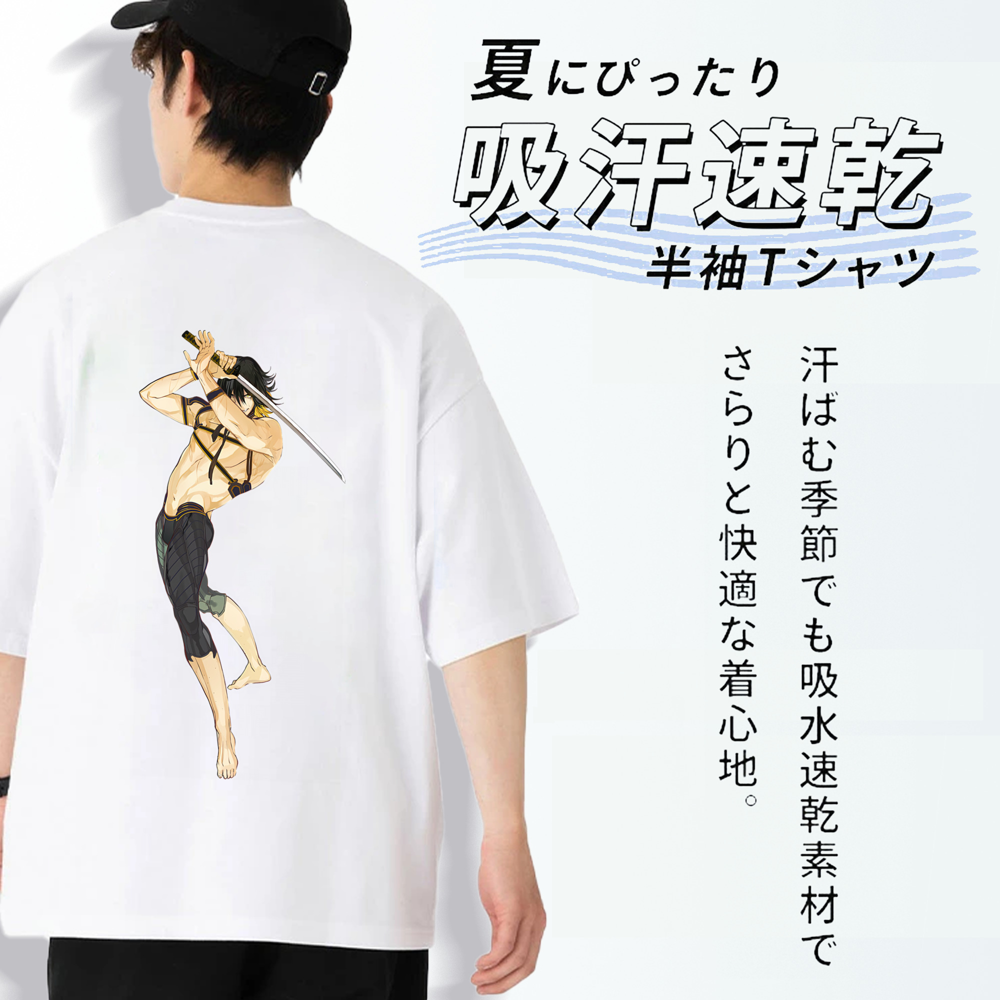 刀剣乱舞 Touken Ranbu 綿100％半袖Tシャツ（背面プリント）