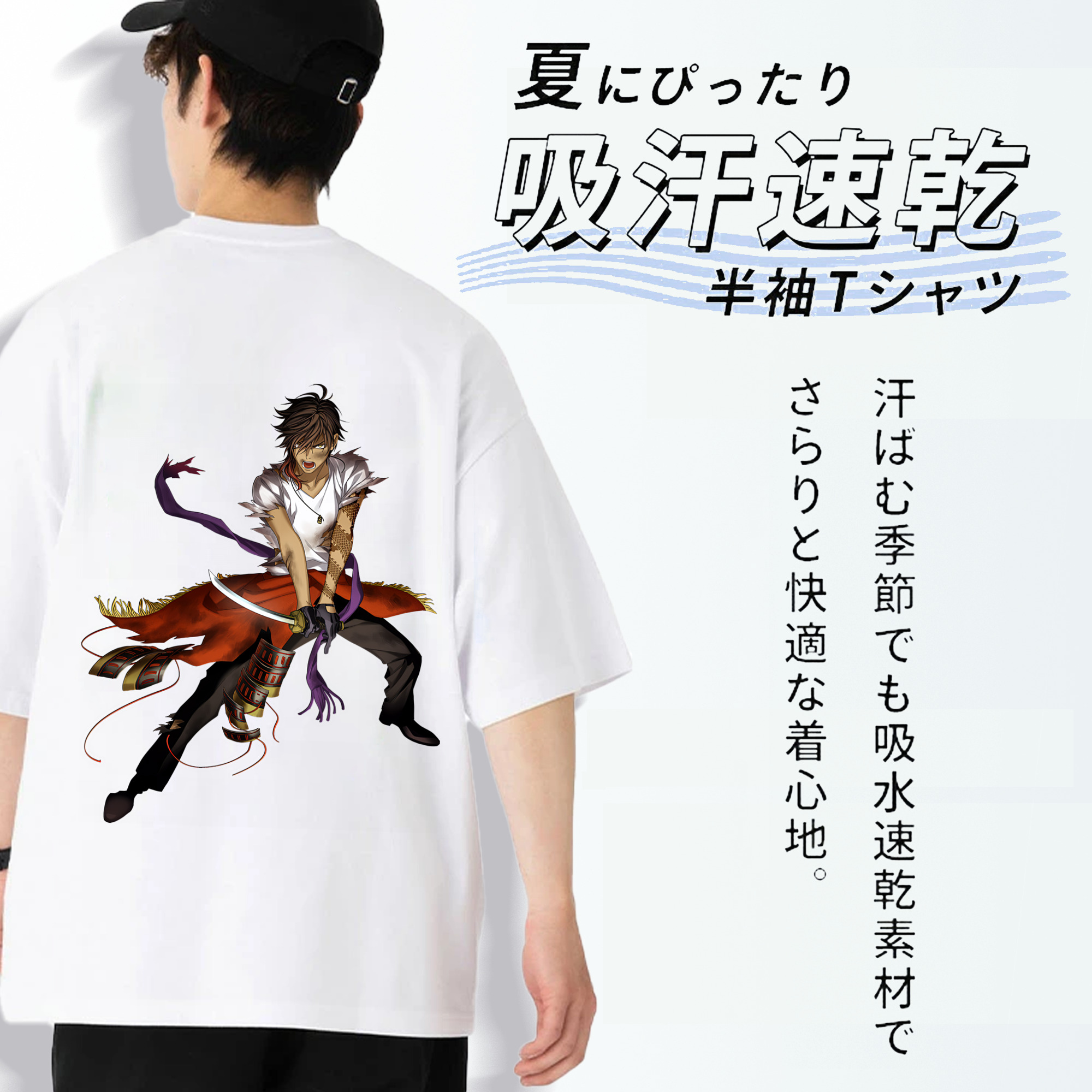 刀剣乱舞 Touken Ranbu 綿100％半袖Tシャツ（背面プリント）
