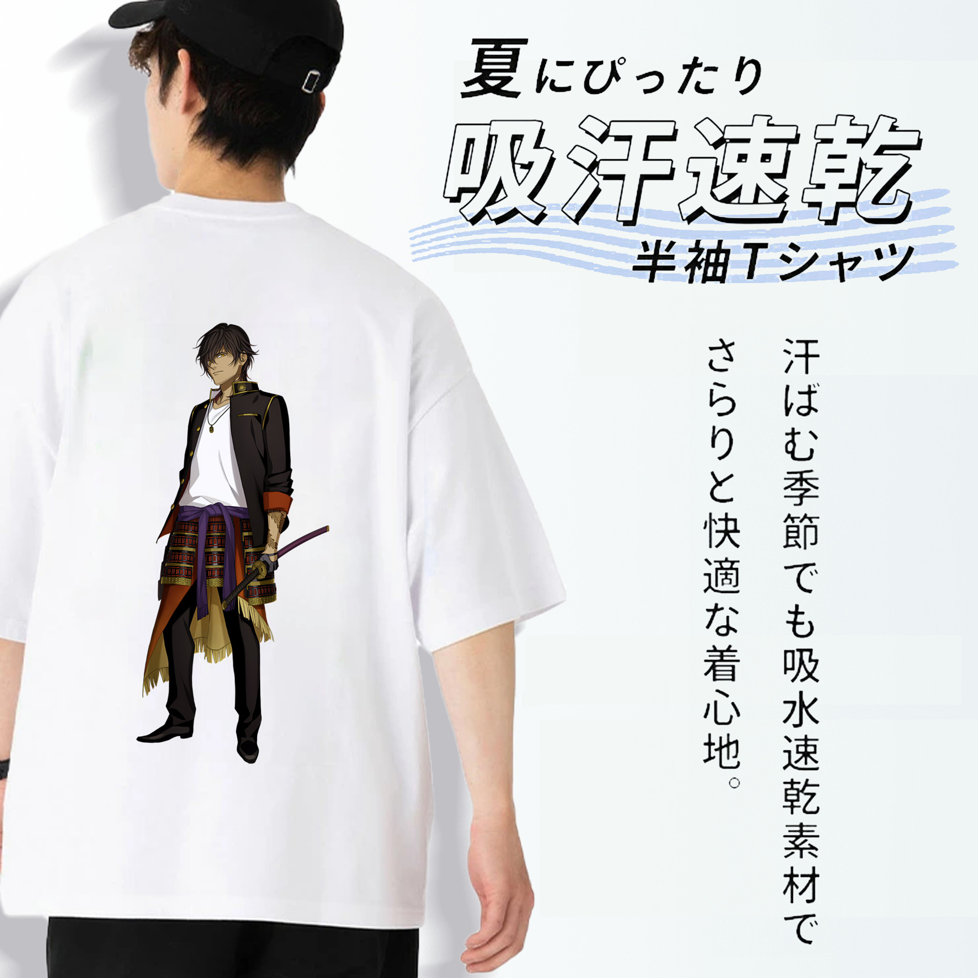 刀剣乱舞 Touken Ranbu 綿100％半袖Tシャツ（背面プリント）