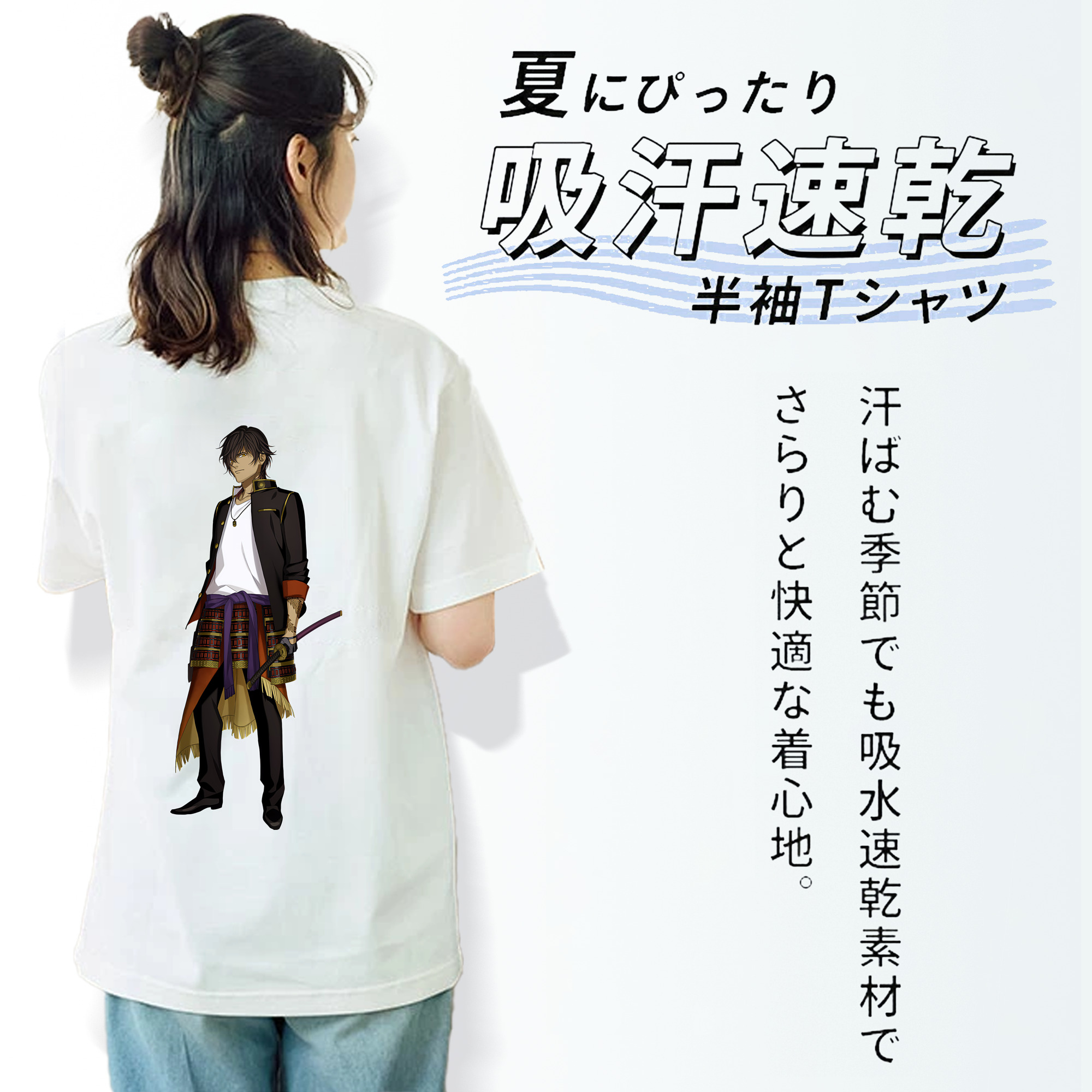 刀剣乱舞 Touken Ranbu 綿100％半袖Tシャツ（背面プリント）
