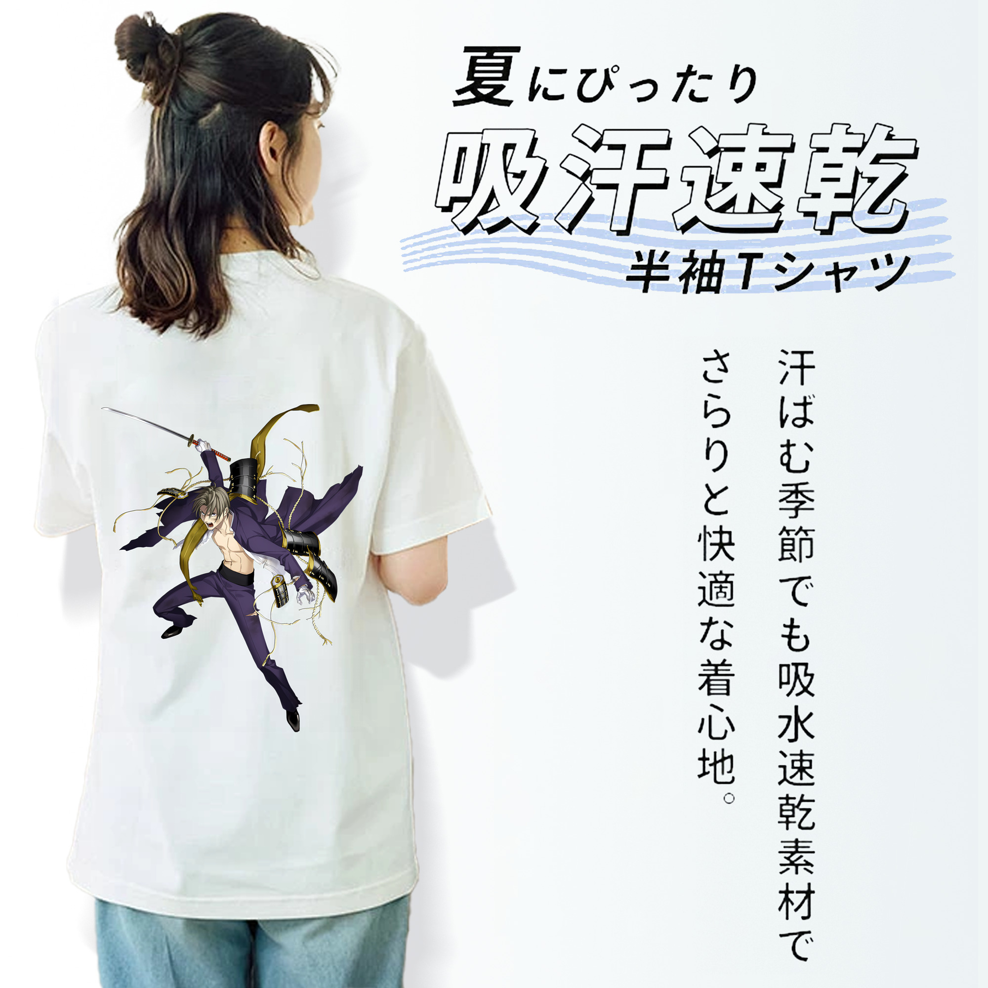刀剣乱舞 Touken Ranbu 綿100％半袖Tシャツ（背面プリント）
