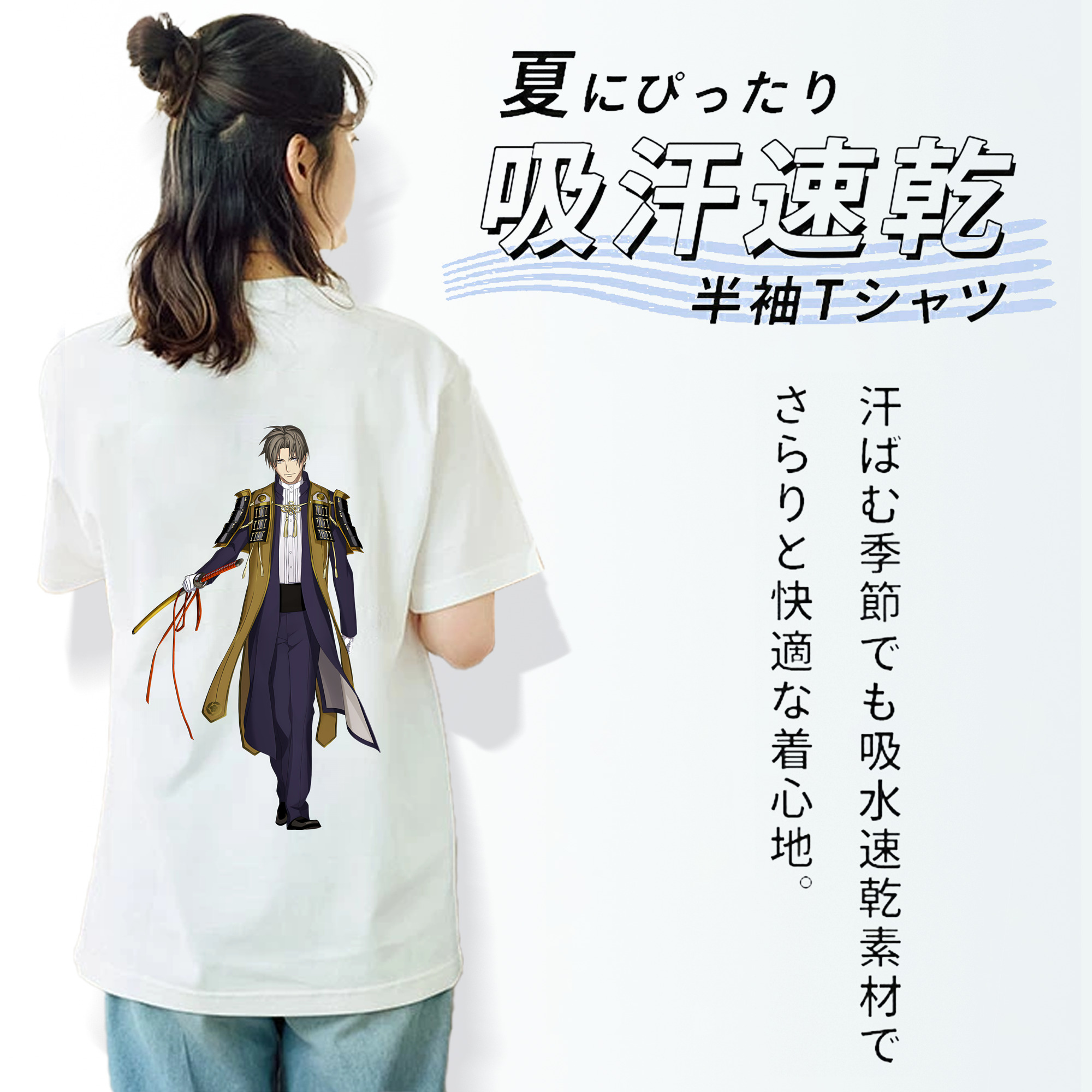 刀剣乱舞 Touken Ranbu 綿100％半袖Tシャツ（背面プリント）