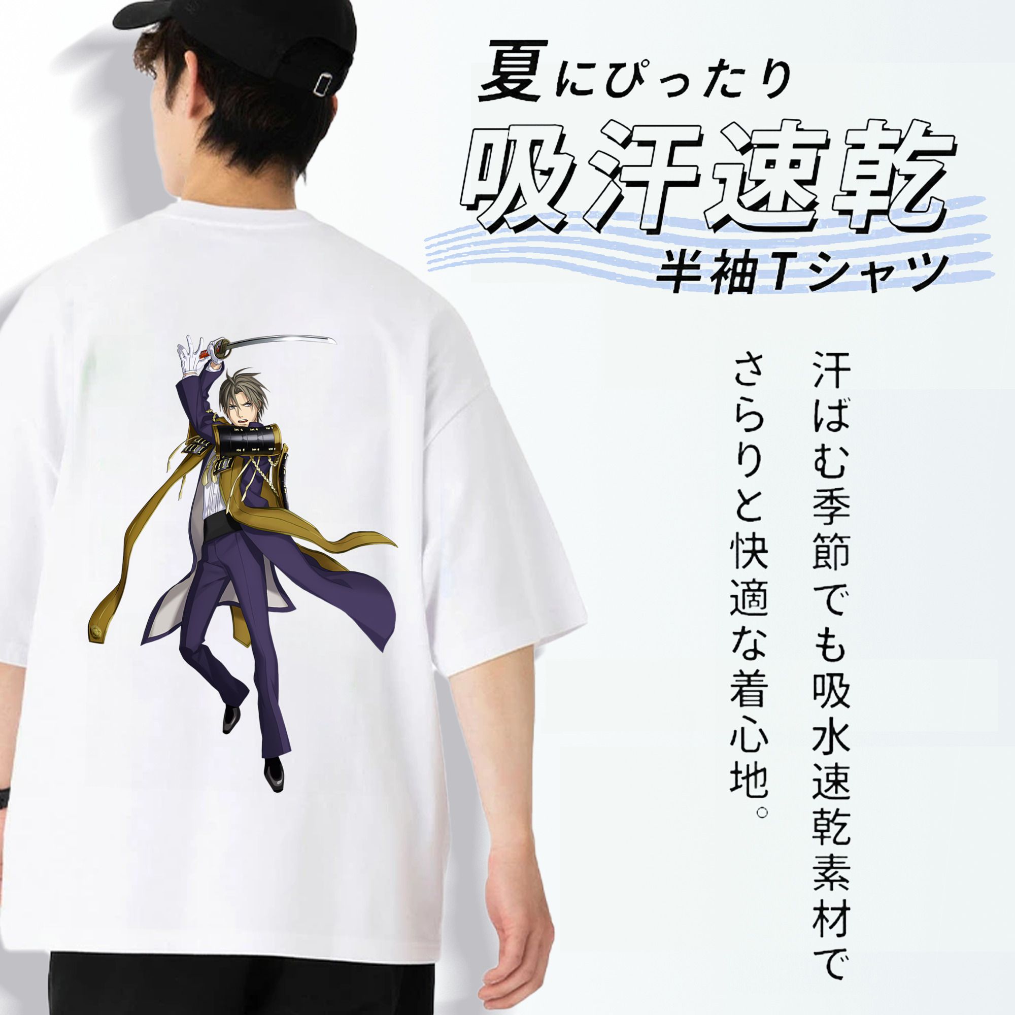 刀剣乱舞 Touken Ranbu 綿100％半袖Tシャツ（背面プリント）