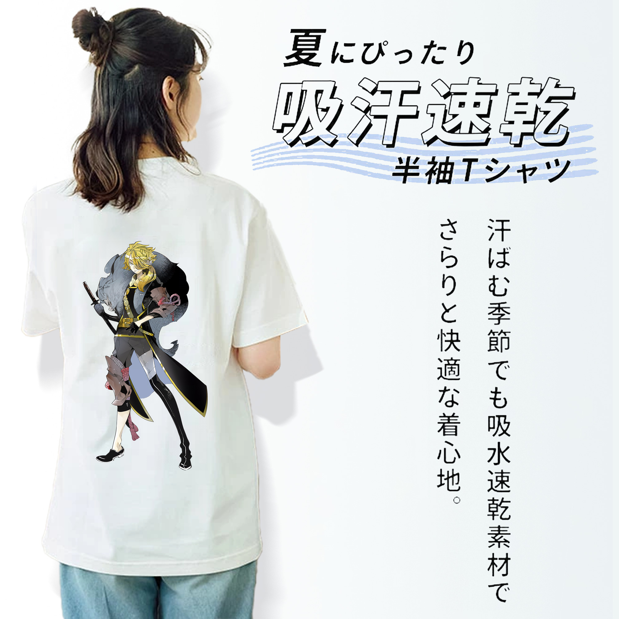 刀剣乱舞 Touken Ranbu 綿100％半袖Tシャツ（背面プリント）