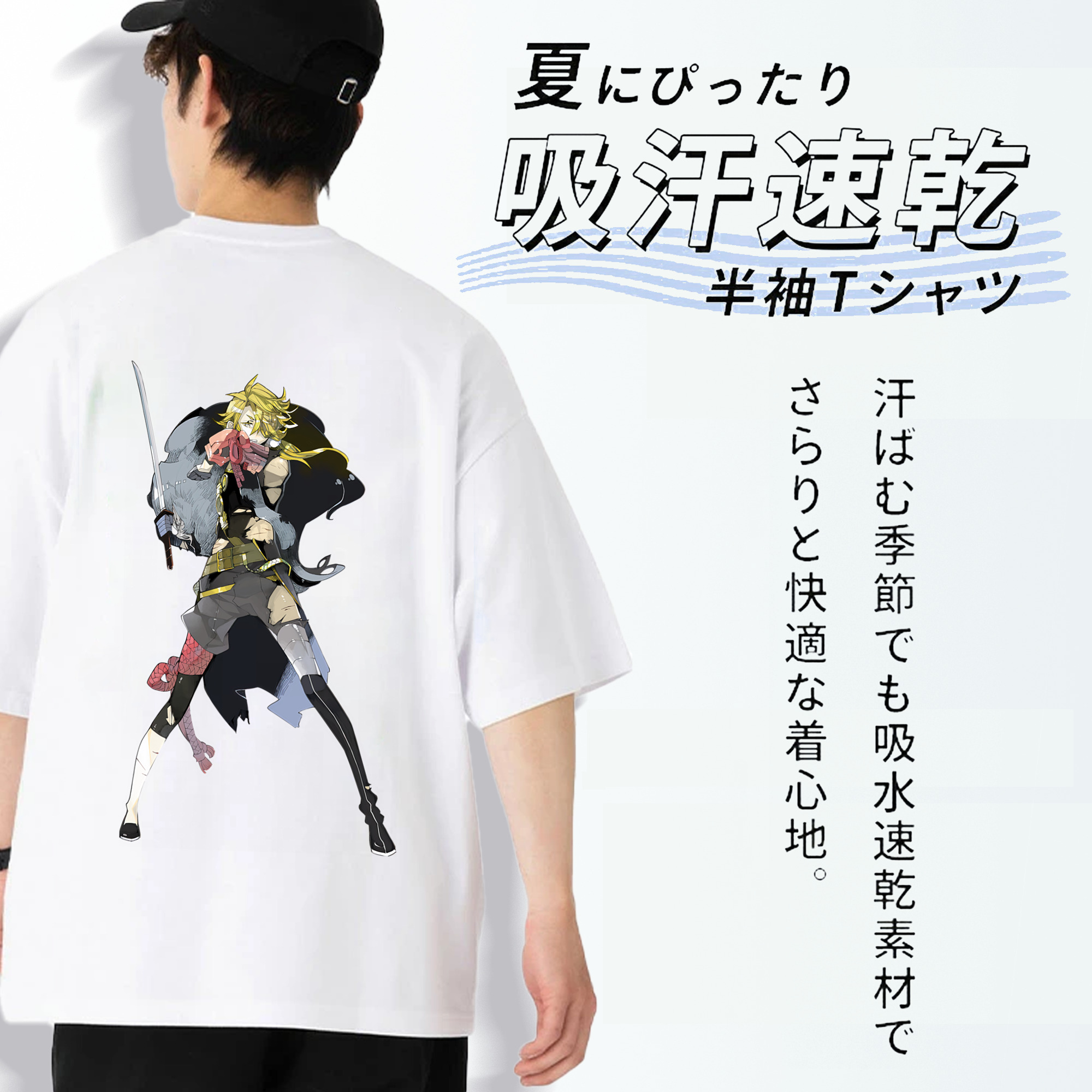 刀剣乱舞 Touken Ranbu 綿100％半袖Tシャツ（背面プリント）