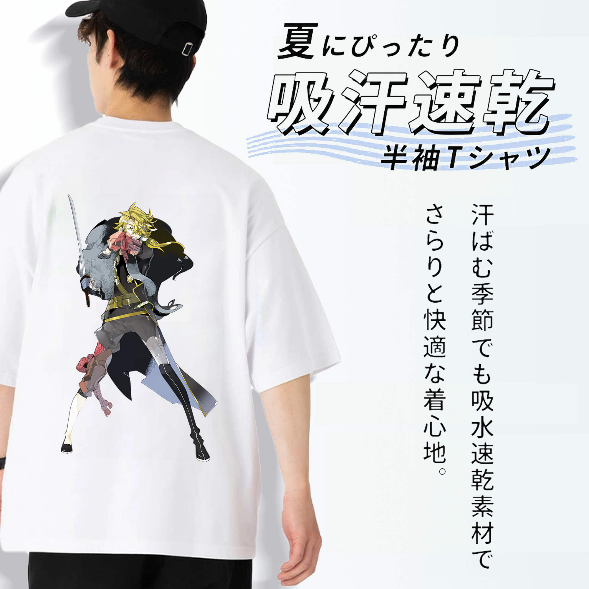 刀剣乱舞 Touken Ranbu 綿100％半袖Tシャツ（背面プリント）