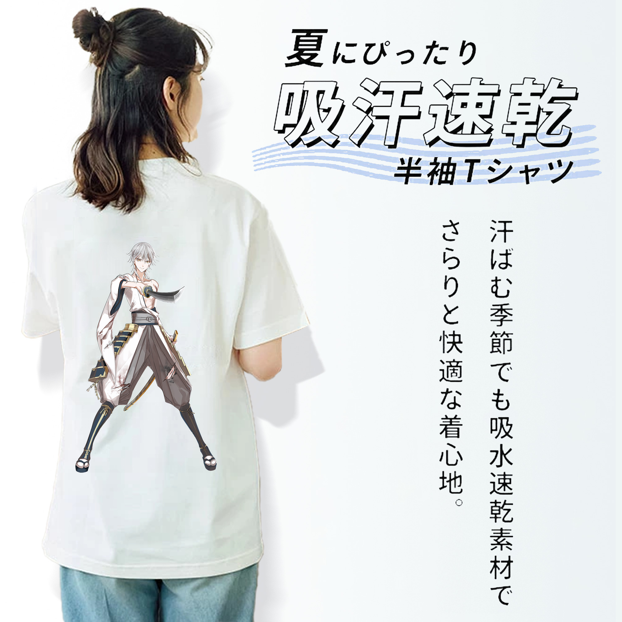 刀剣乱舞 Touken Ranbu 綿100％半袖Tシャツ（背面プリント）