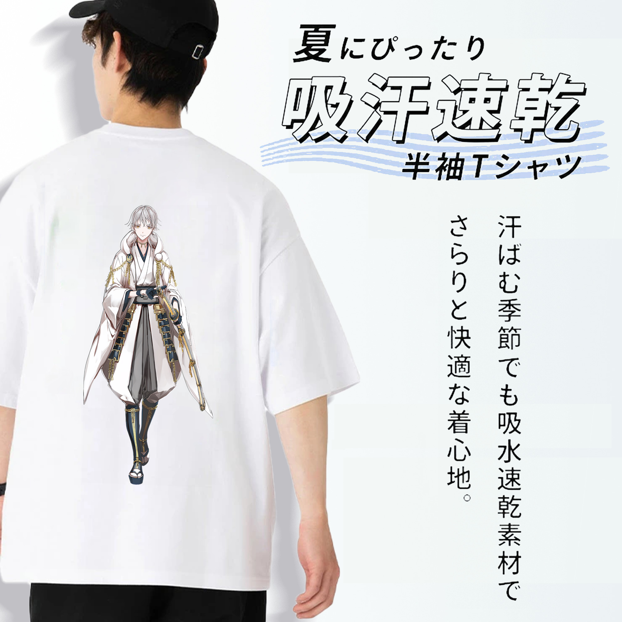 刀剣乱舞 Touken Ranbu 綿100％半袖Tシャツ（背面プリント）