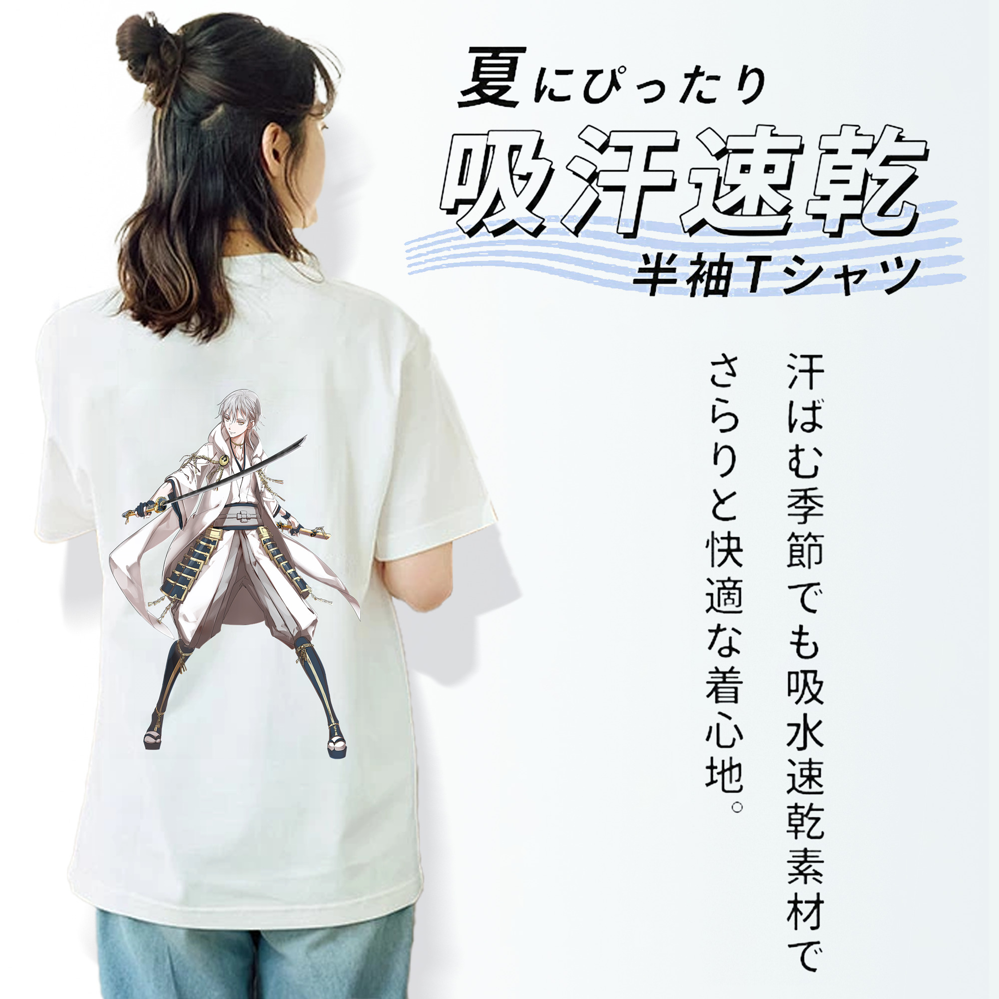 刀剣乱舞 Touken Ranbu 綿100％半袖Tシャツ（背面プリント）