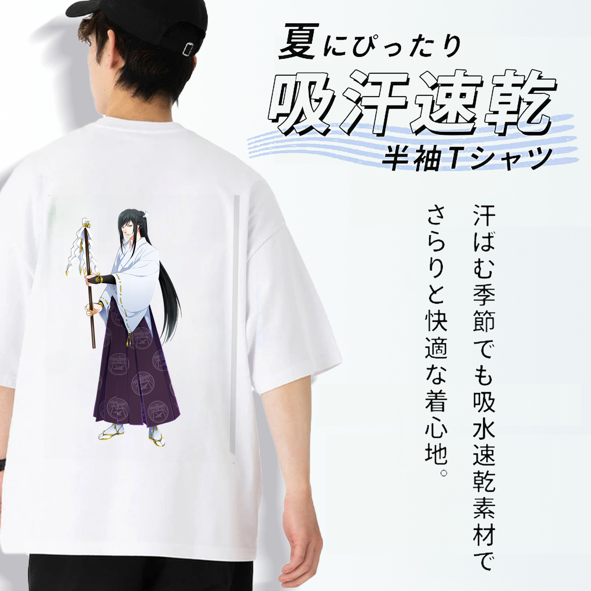 刀剣乱舞 Touken Ranbu 綿100％半袖Tシャツ（背面プリント）