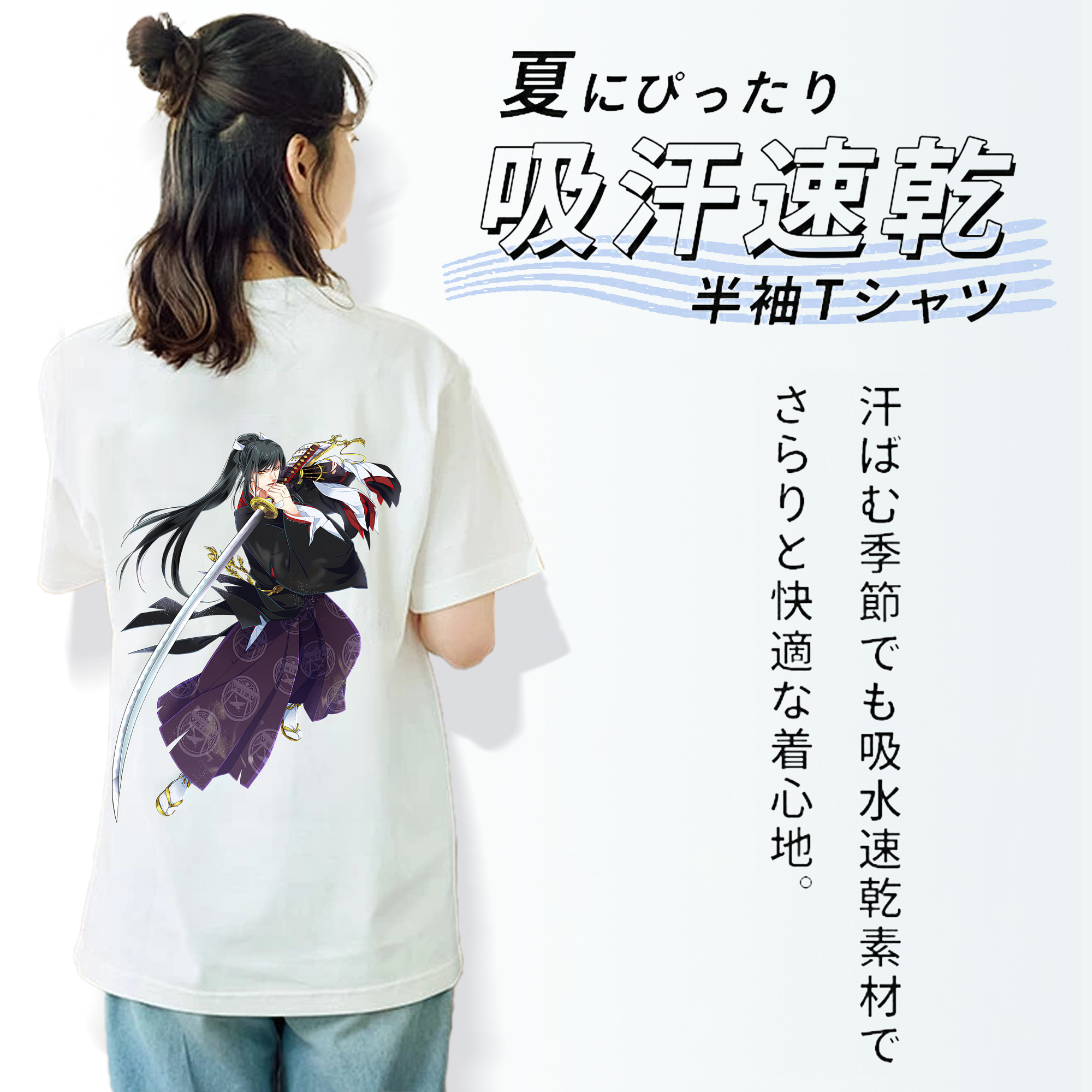 刀剣乱舞 Touken Ranbu 綿100％半袖Tシャツ（背面プリント）