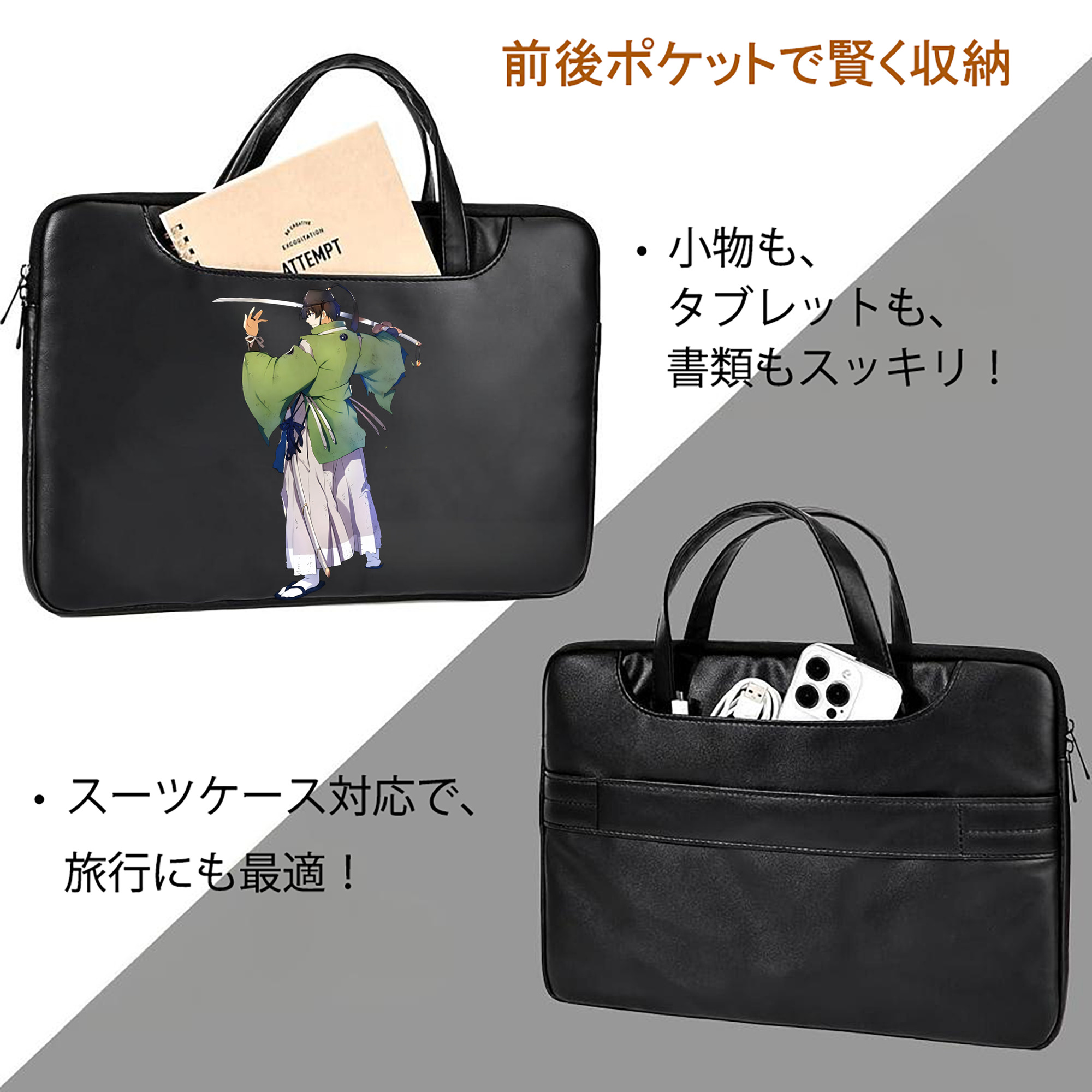 刀剣乱舞 Touken Ranbu レザーラップトップバッグ　ノートパソコンケース