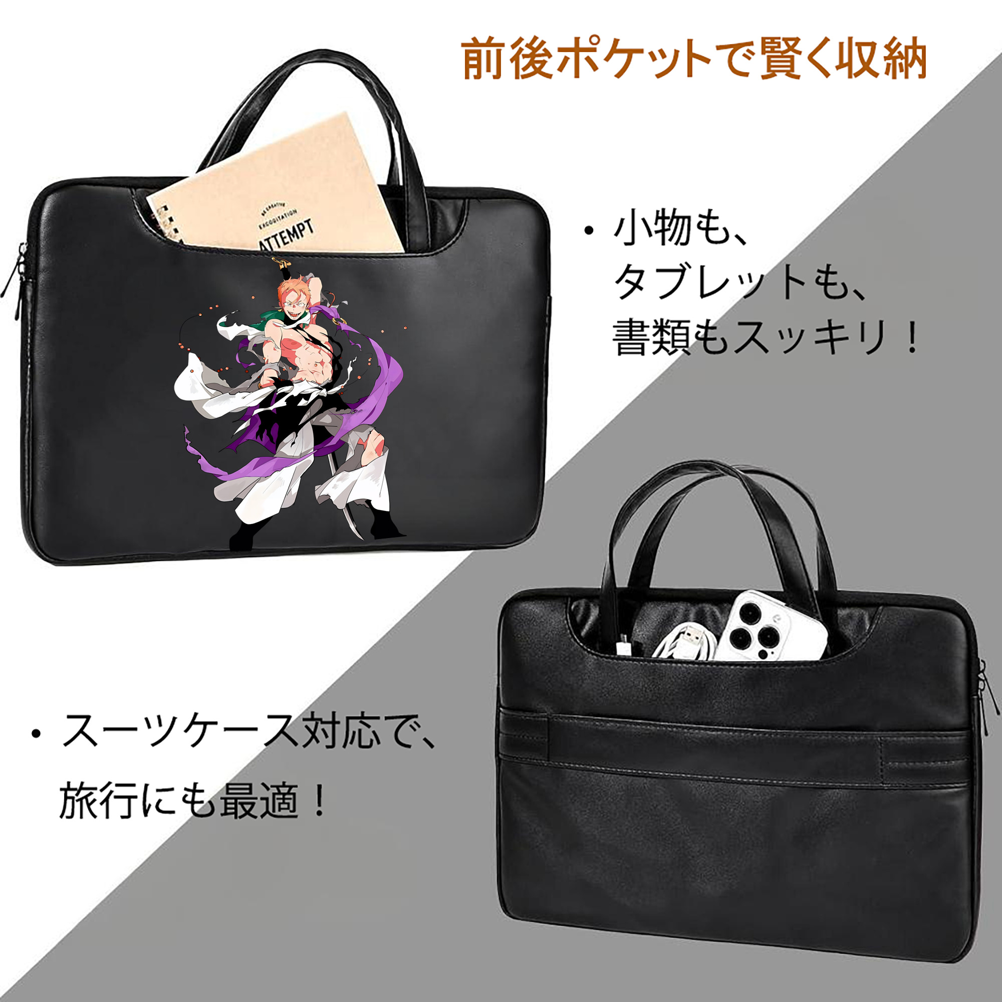 刀剣乱舞 Touken Ranbu レザーラップトップバッグ　ノートパソコンケース