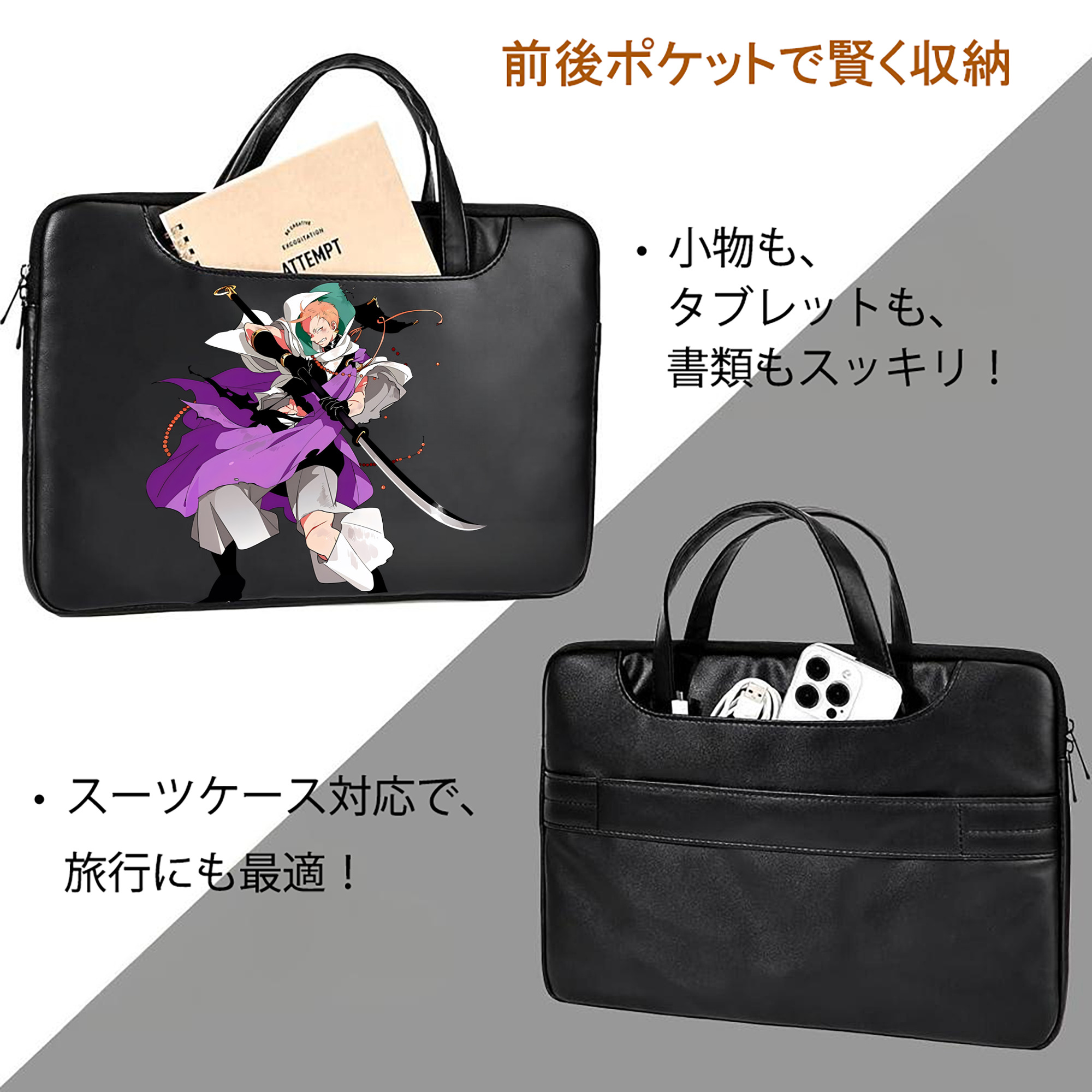 刀剣乱舞 Touken Ranbu レザーラップトップバッグ　ノートパソコンケース