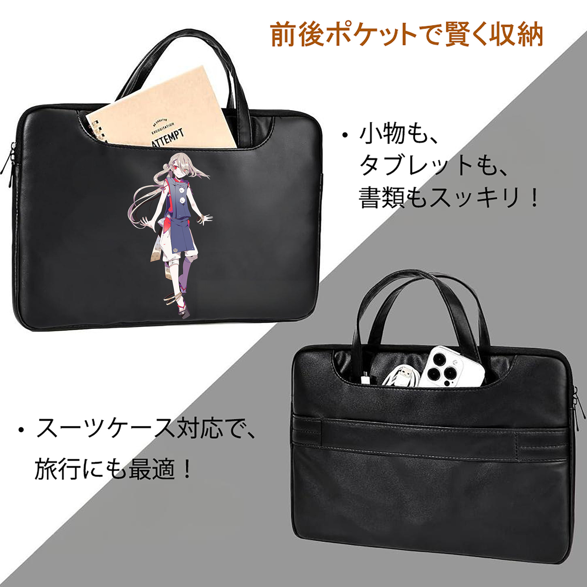 刀剣乱舞 Touken Ranbu レザーラップトップバッグ　ノートパソコンケース