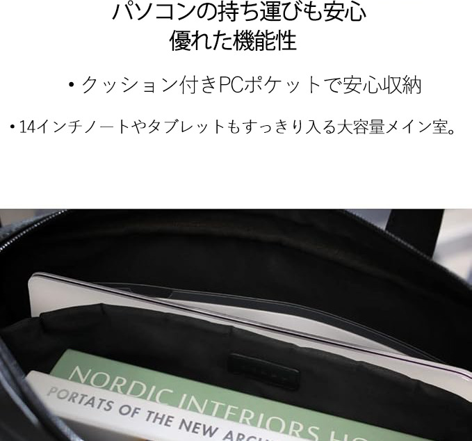 刀剣乱舞 Touken Ranbu レザーラップトップバッグ　ノートパソコンケース