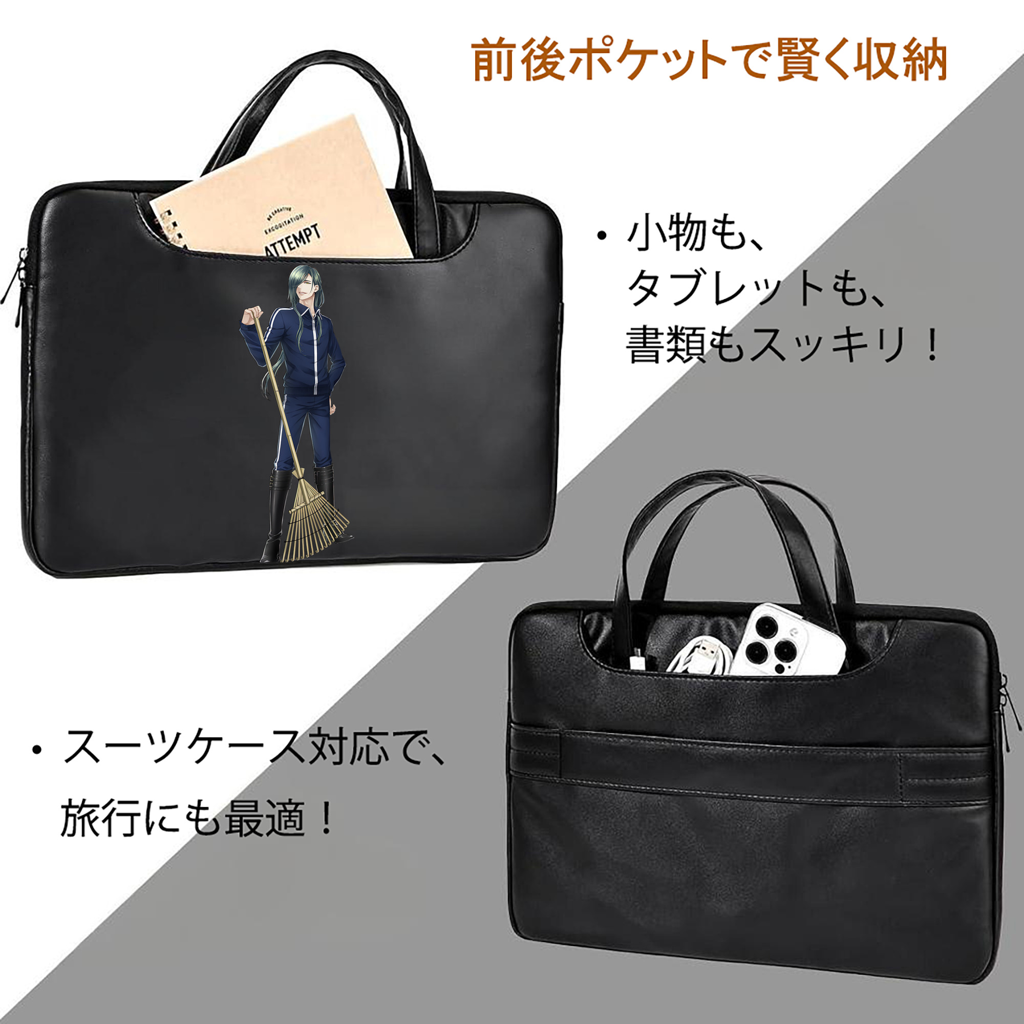 刀剣乱舞 Touken Ranbu レザーラップトップバッグ　ノートパソコンケース