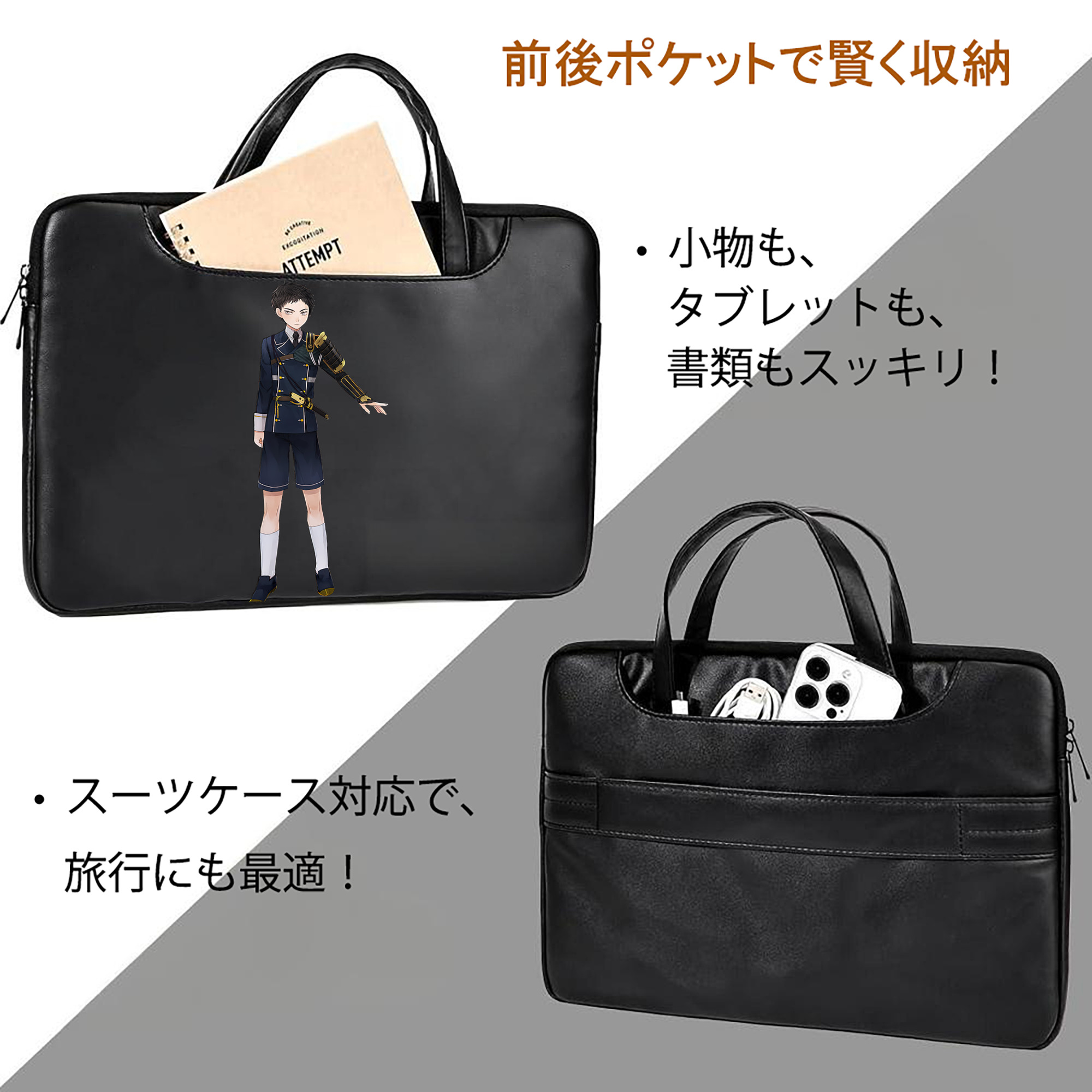 刀剣乱舞 Touken Ranbu レザーラップトップバッグ　ノートパソコンケース