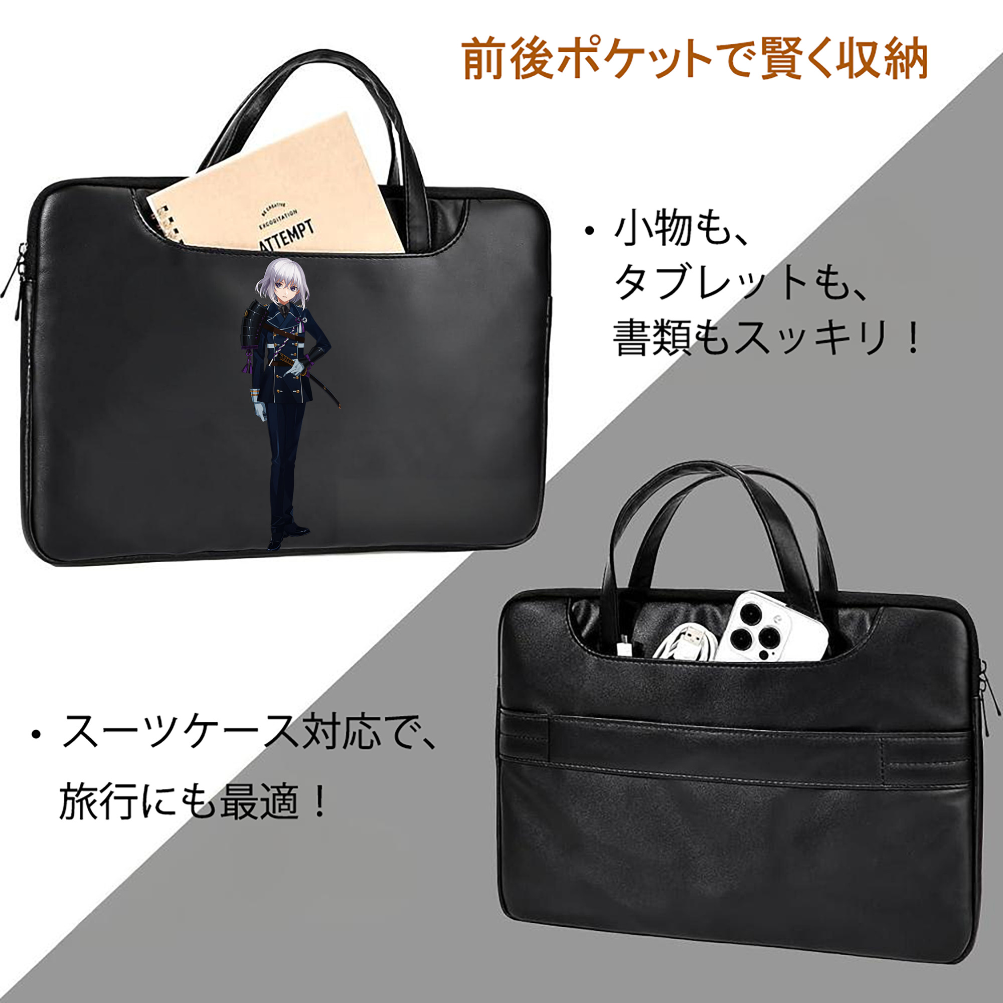 刀剣乱舞 Touken Ranbu レザーラップトップバッグ　ノートパソコンケース
