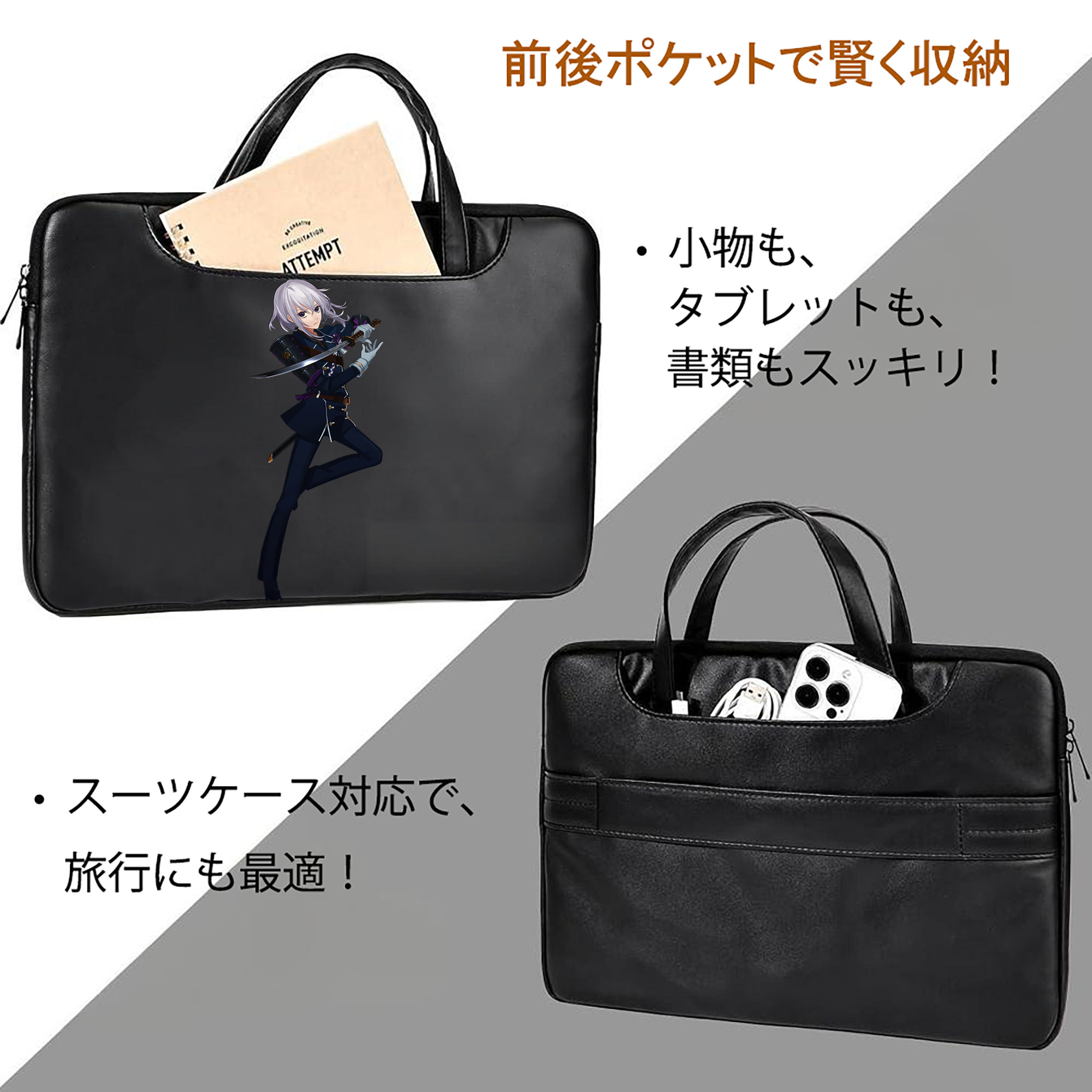 刀剣乱舞 Touken Ranbu レザーラップトップバッグ　ノートパソコンケース
