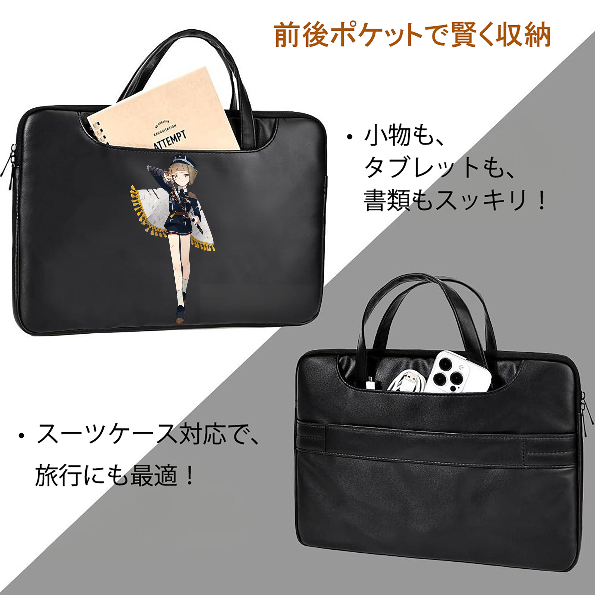 刀剣乱舞 Touken Ranbu レザーラップトップバッグ　ノートパソコンケース