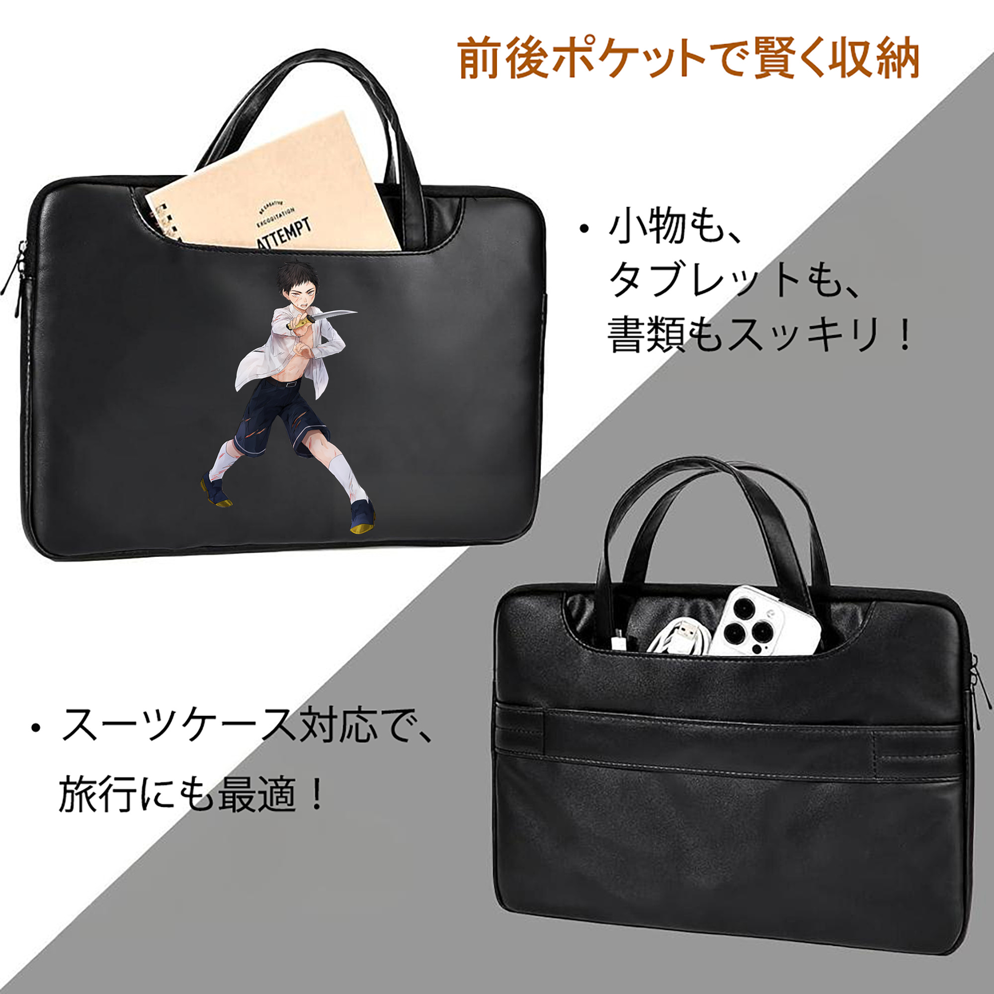 刀剣乱舞 Touken Ranbu レザーラップトップバッグ　ノートパソコンケース