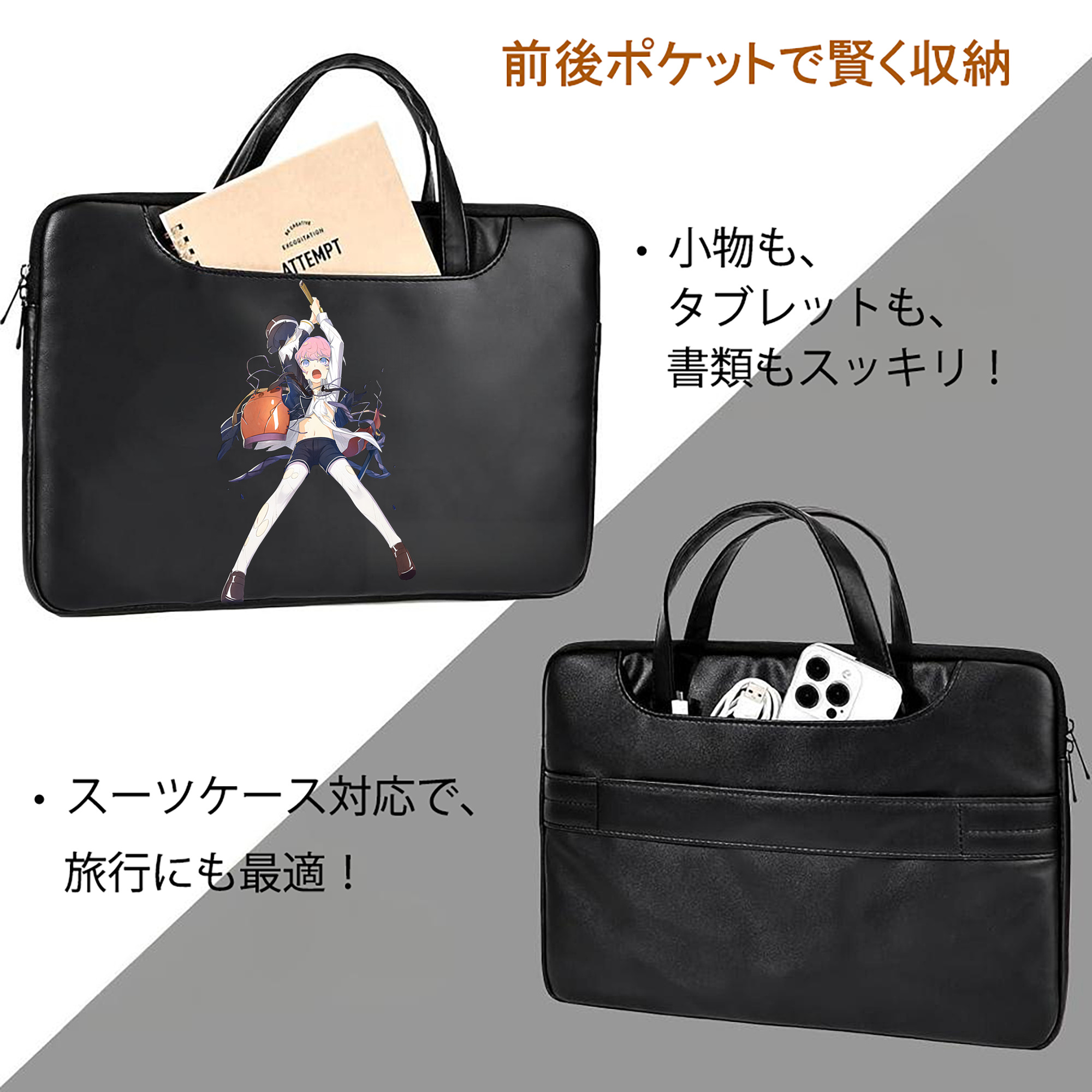 刀剣乱舞 Touken Ranbu レザーラップトップバッグ　ノートパソコンケース