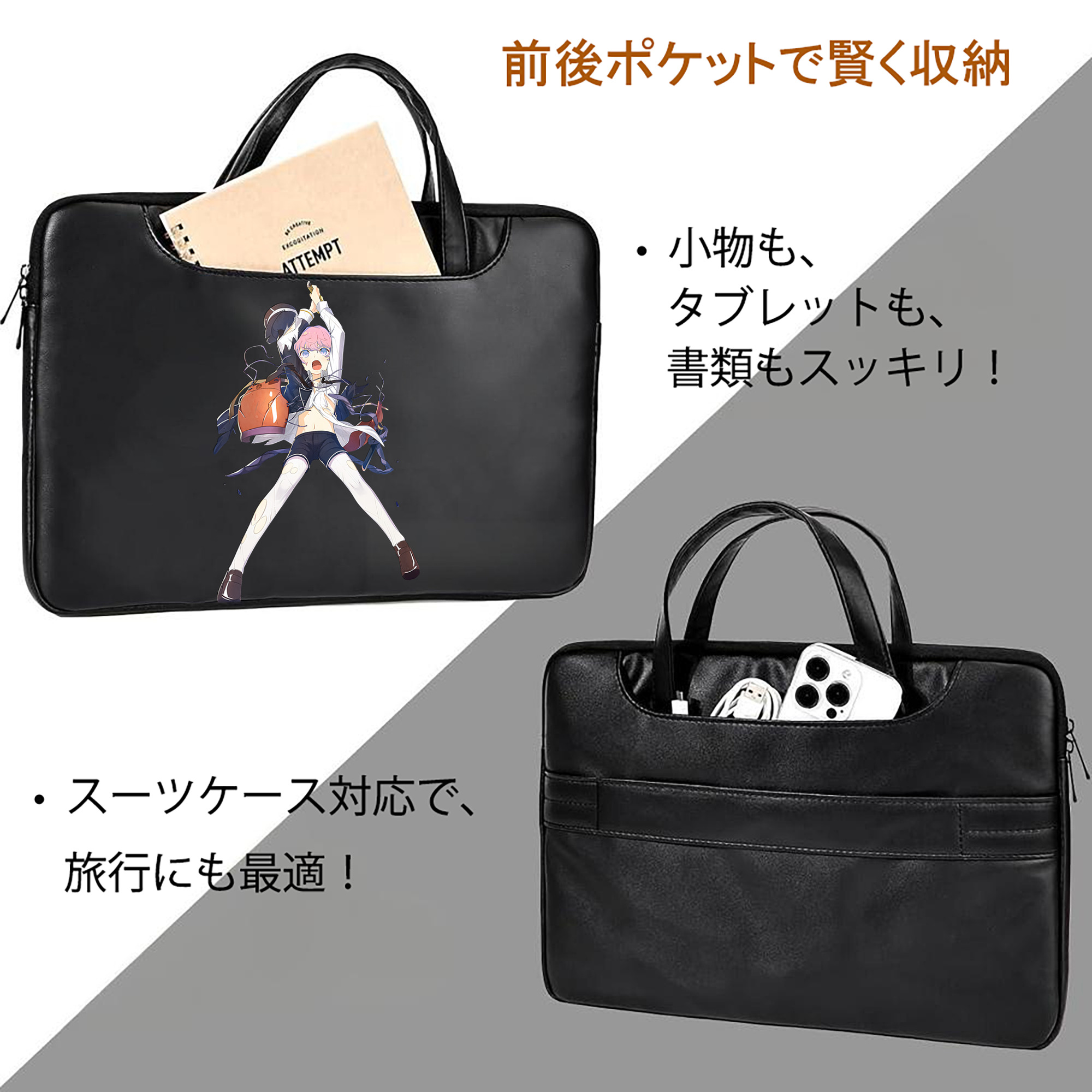 刀剣乱舞 Touken Ranbu レザーラップトップバッグ　ノートパソコンケース