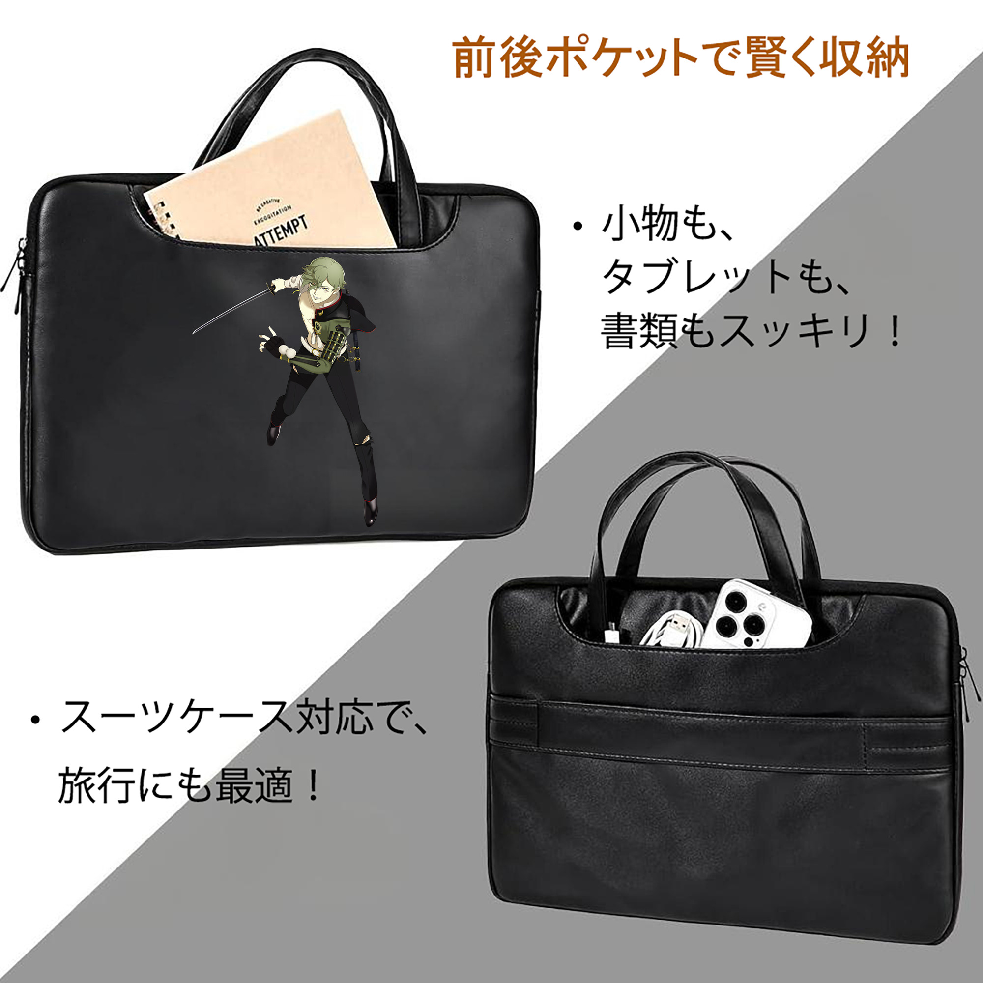 刀剣乱舞 Touken Ranbu レザーラップトップバッグ　ノートパソコンケース