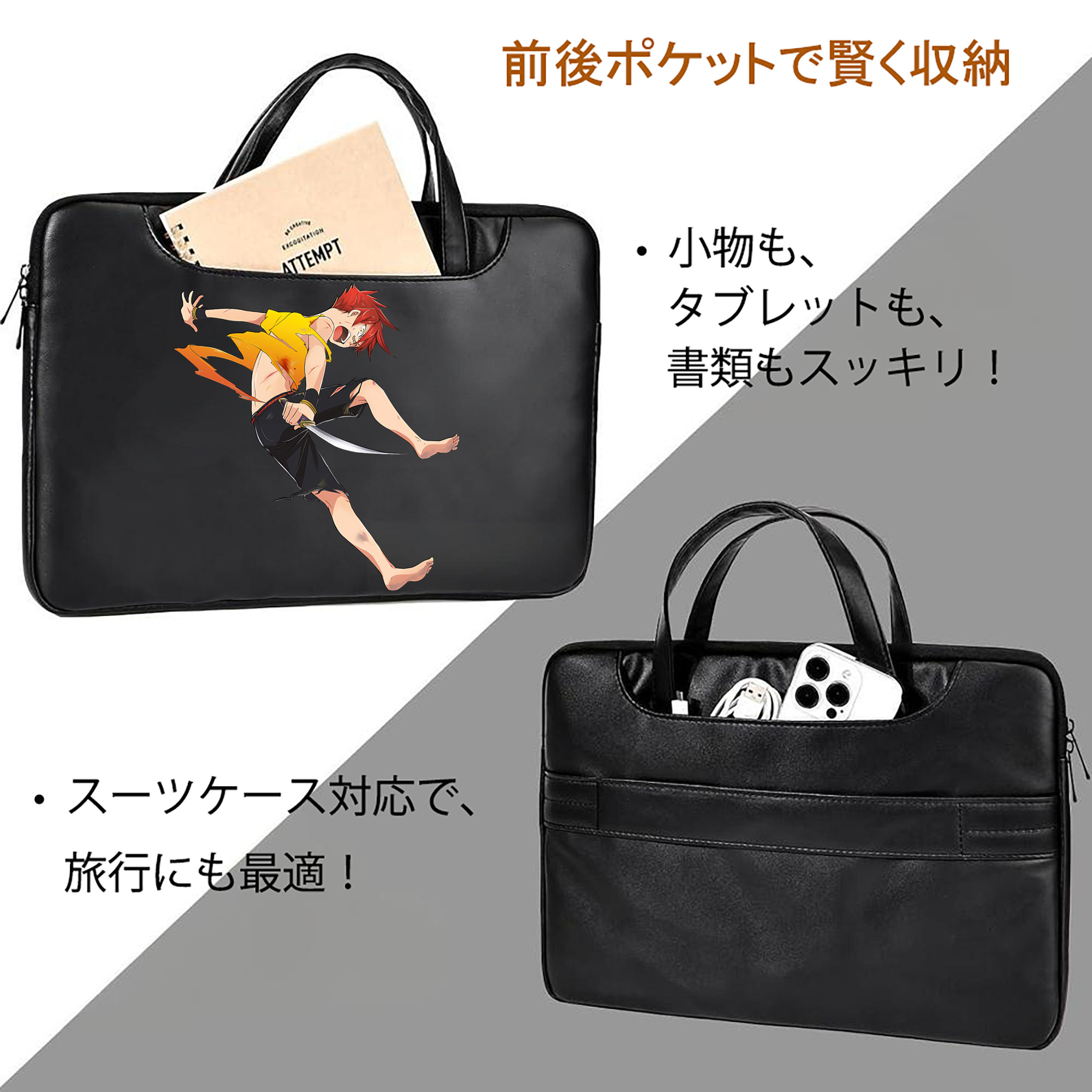 刀剣乱舞 Touken Ranbu レザーラップトップバッグ　ノートパソコンケース