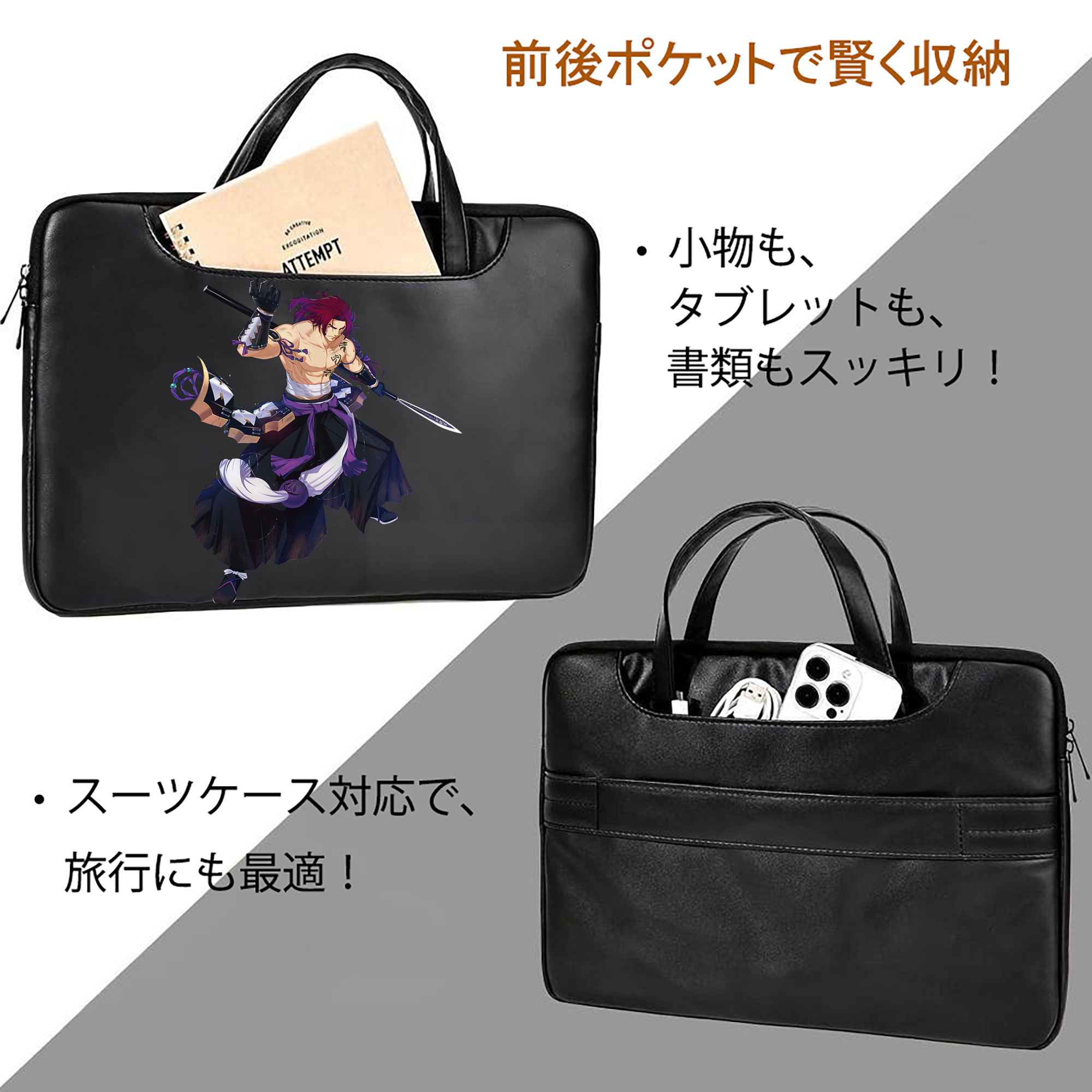 刀剣乱舞 Touken Ranbu レザーラップトップバッグ　ノートパソコンケース