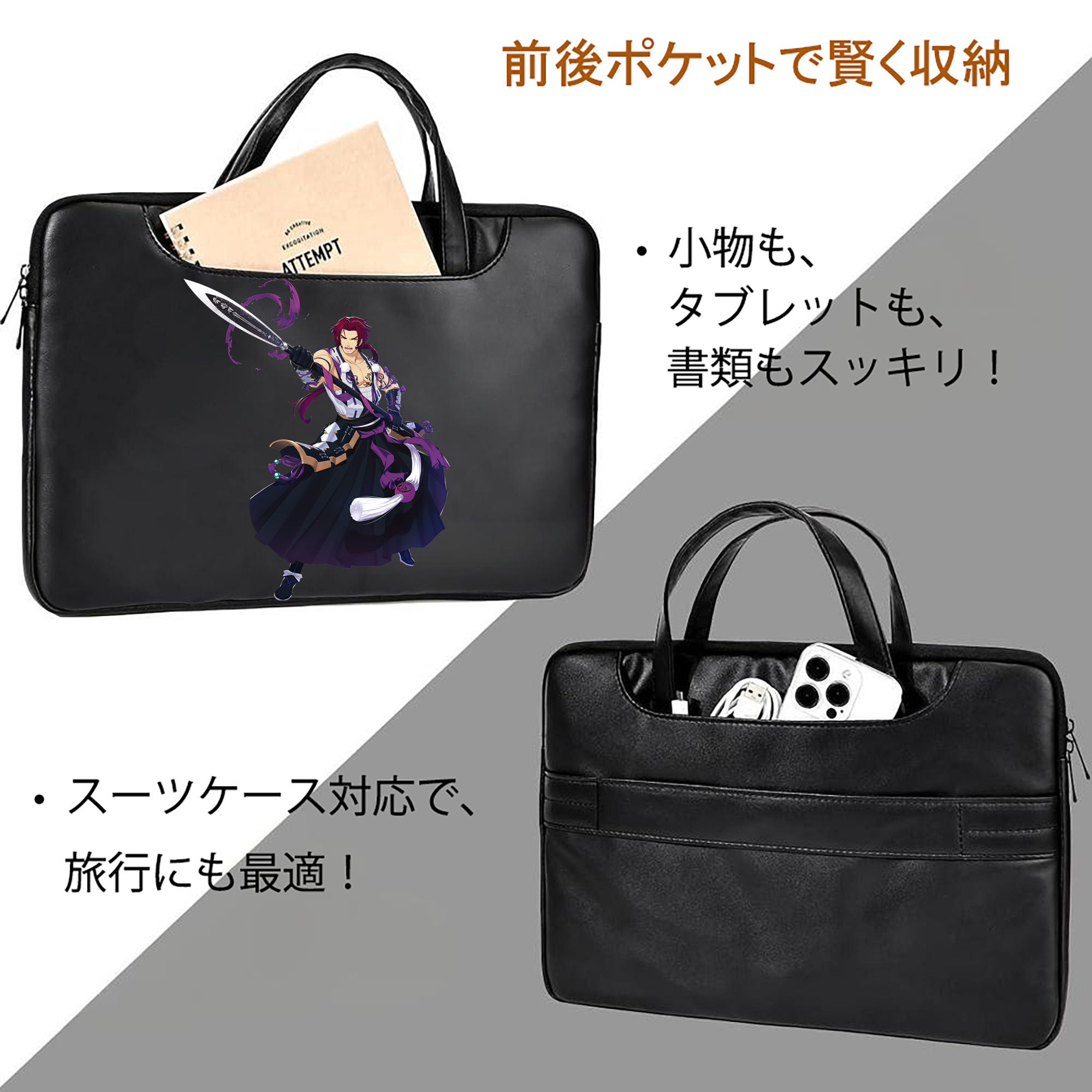 刀剣乱舞 Touken Ranbu レザーラップトップバッグ　ノートパソコンケース