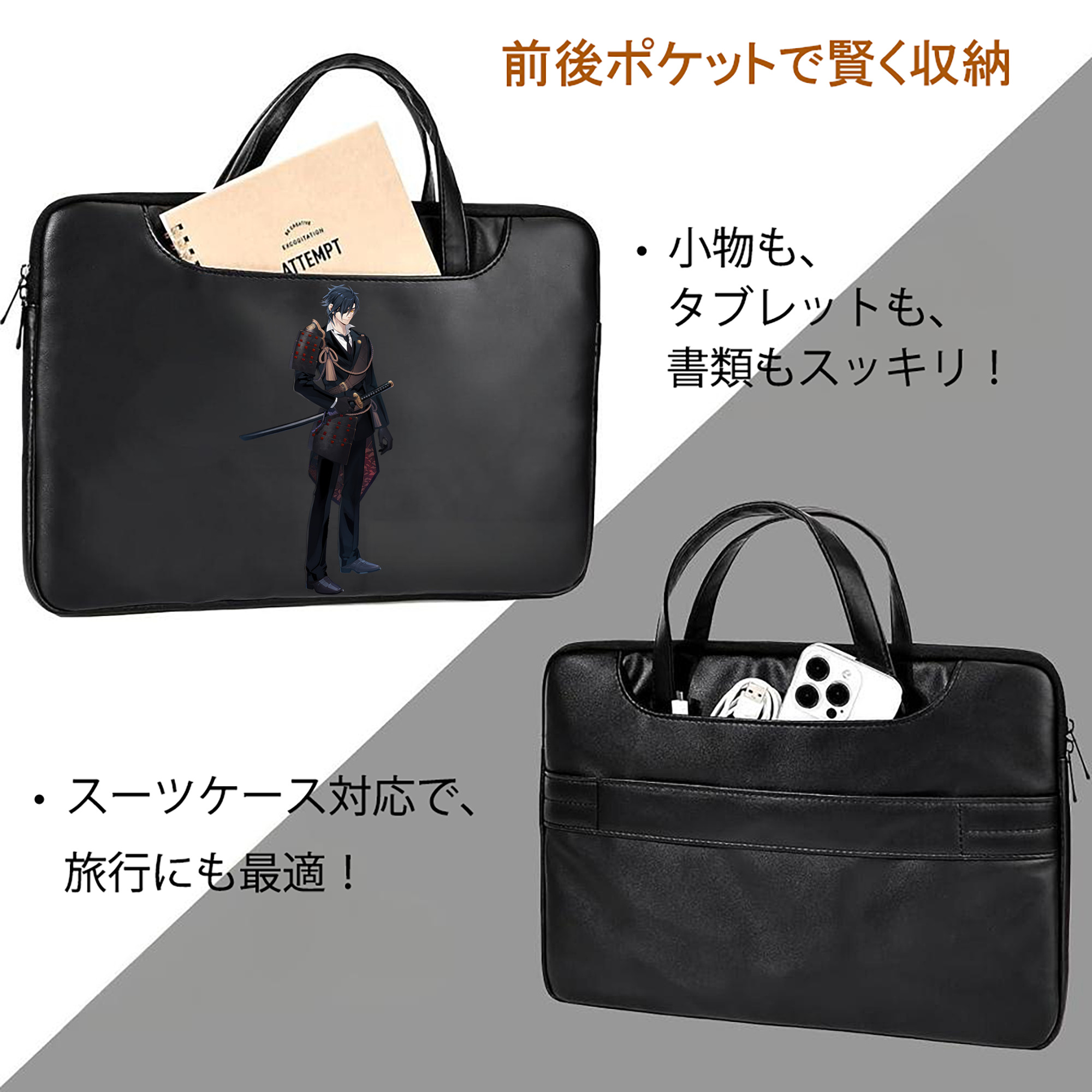 刀剣乱舞 Touken Ranbu レザーラップトップバッグ　ノートパソコンケース