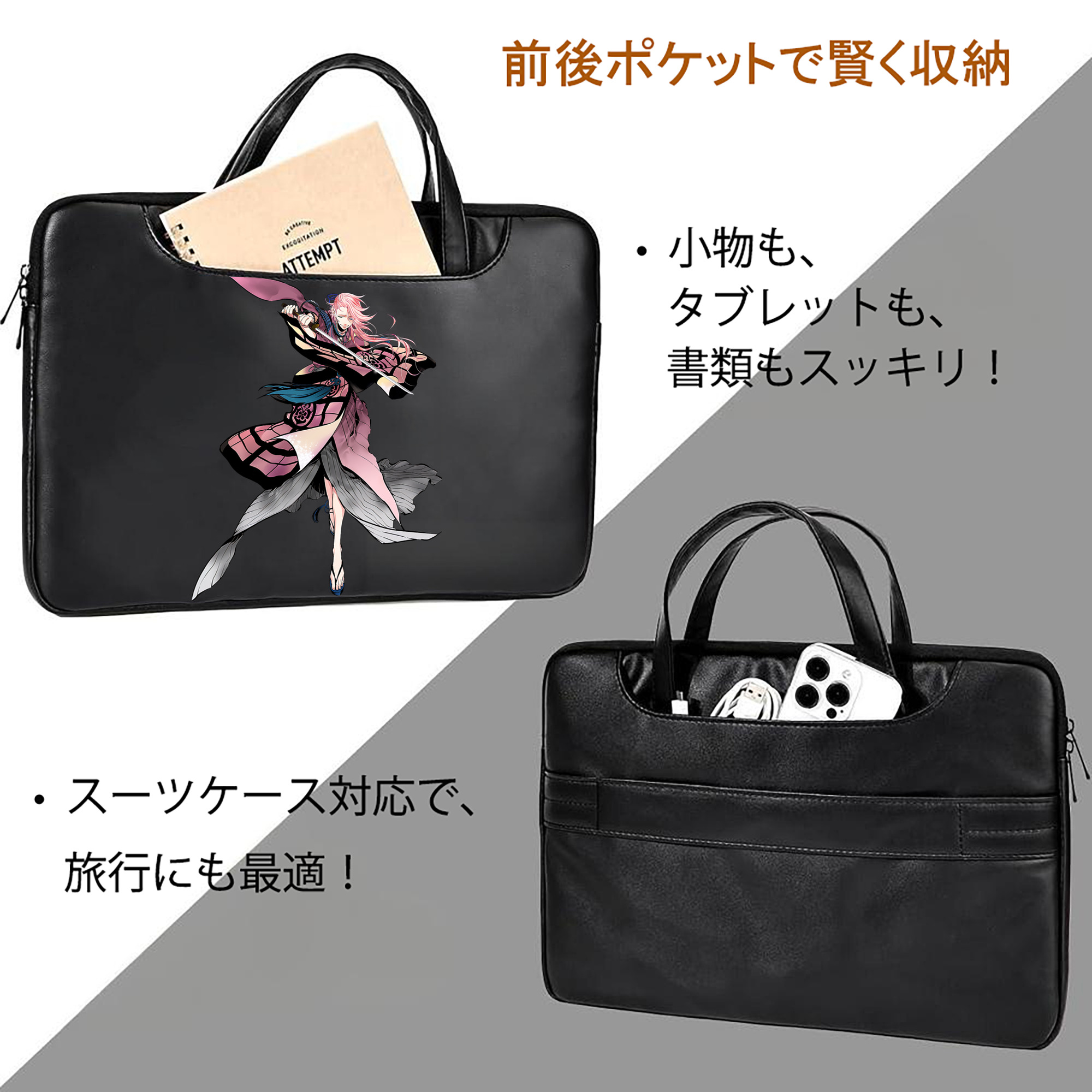 刀剣乱舞 Touken Ranbu レザーラップトップバッグ　ノートパソコンケース