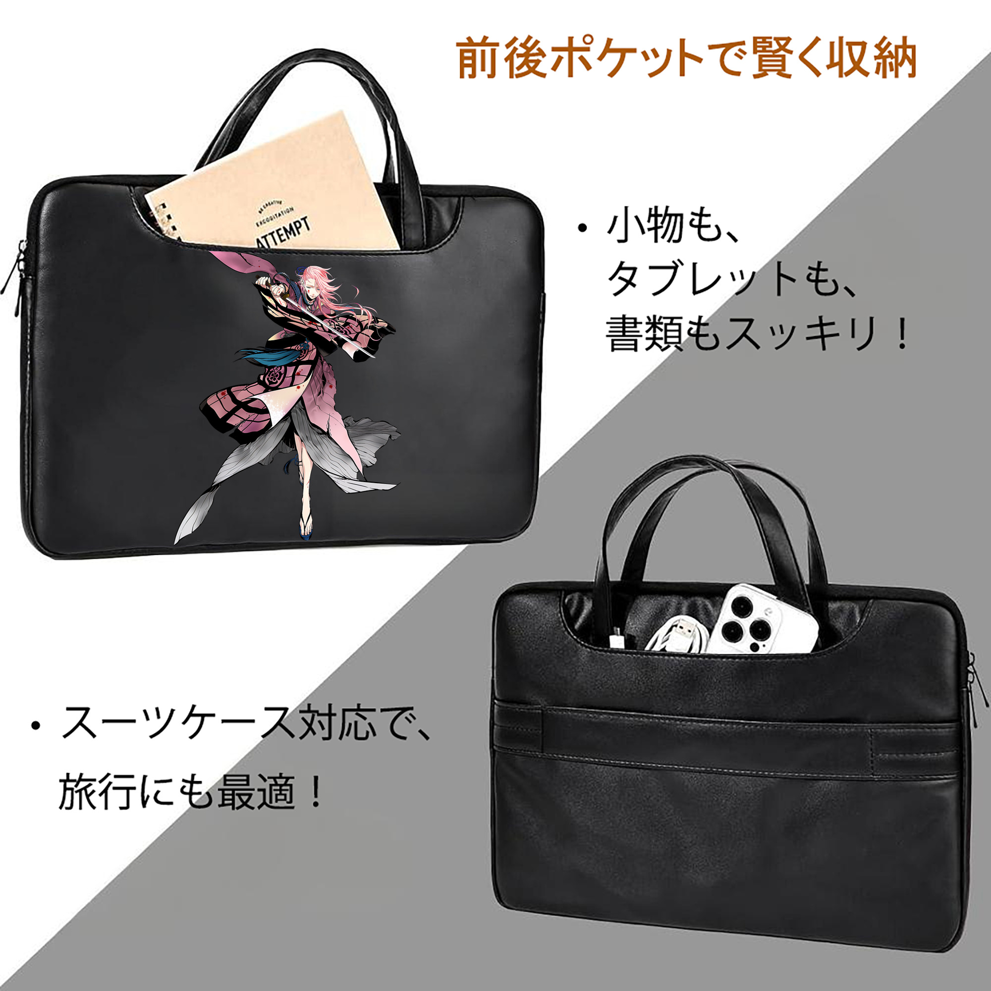 刀剣乱舞 Touken Ranbu レザーラップトップバッグ　ノートパソコンケース