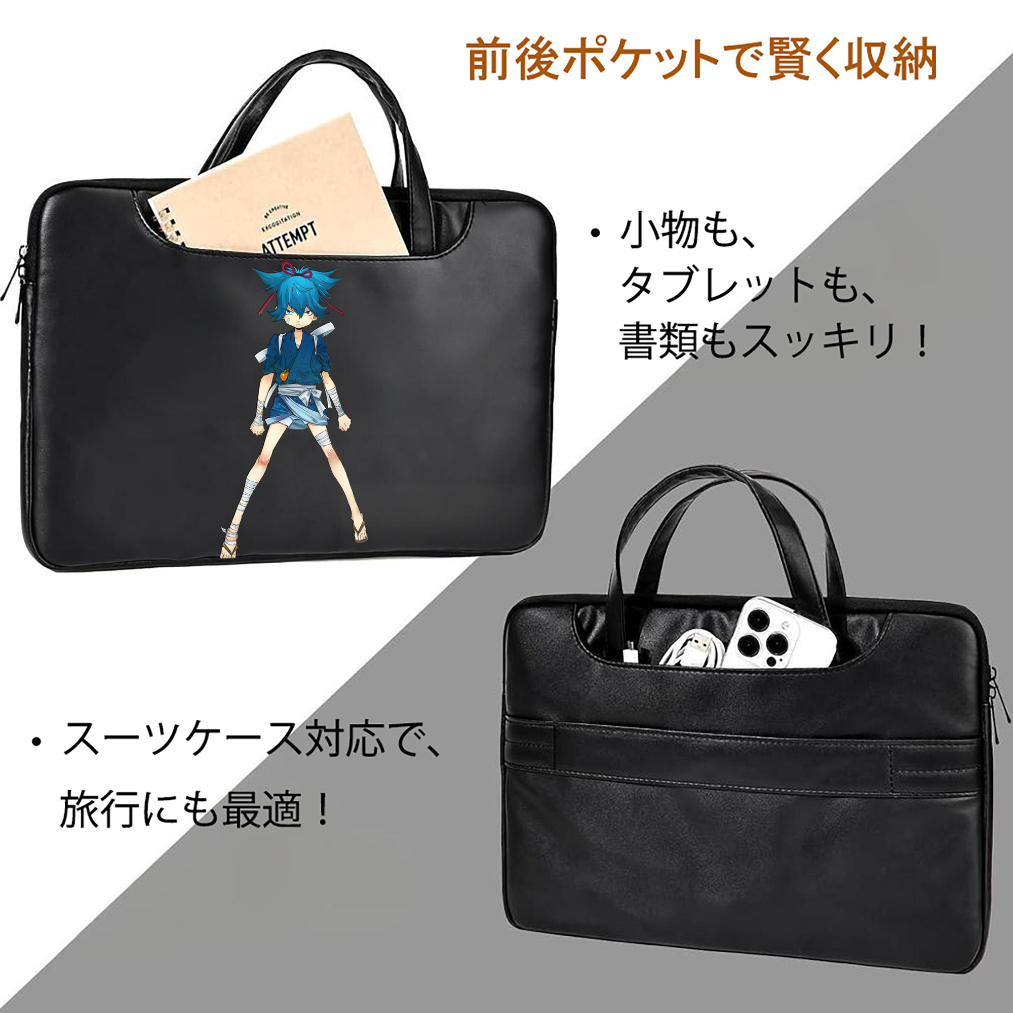 刀剣乱舞 Touken Ranbu レザーラップトップバッグ　ノートパソコンケース