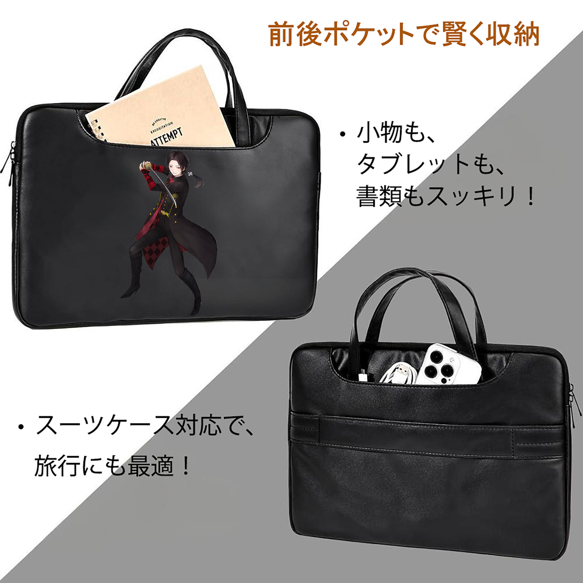 刀剣乱舞 Touken Ranbu レザーラップトップバッグ　ノートパソコンケース