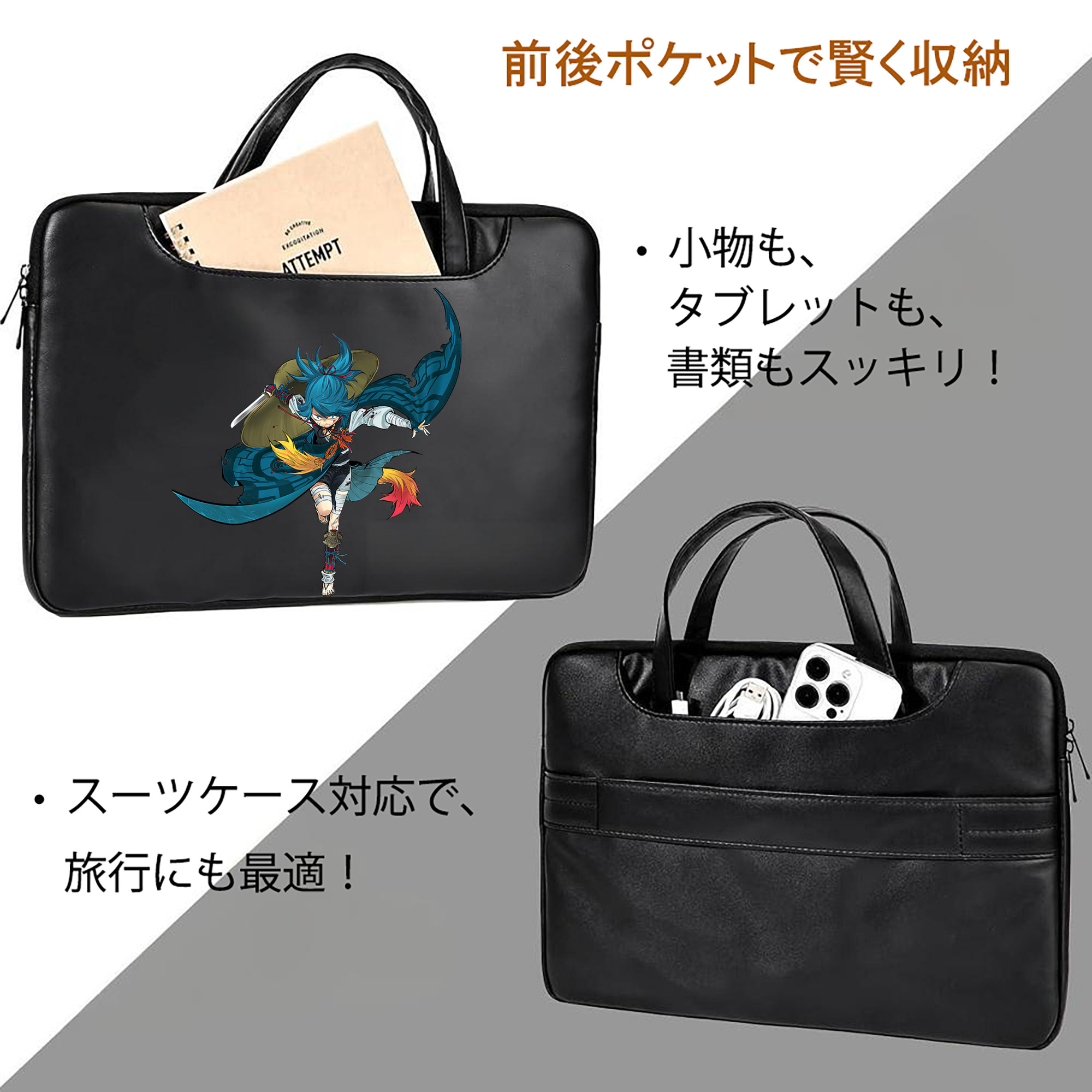 刀剣乱舞 Touken Ranbu レザーラップトップバッグ　ノートパソコンケース