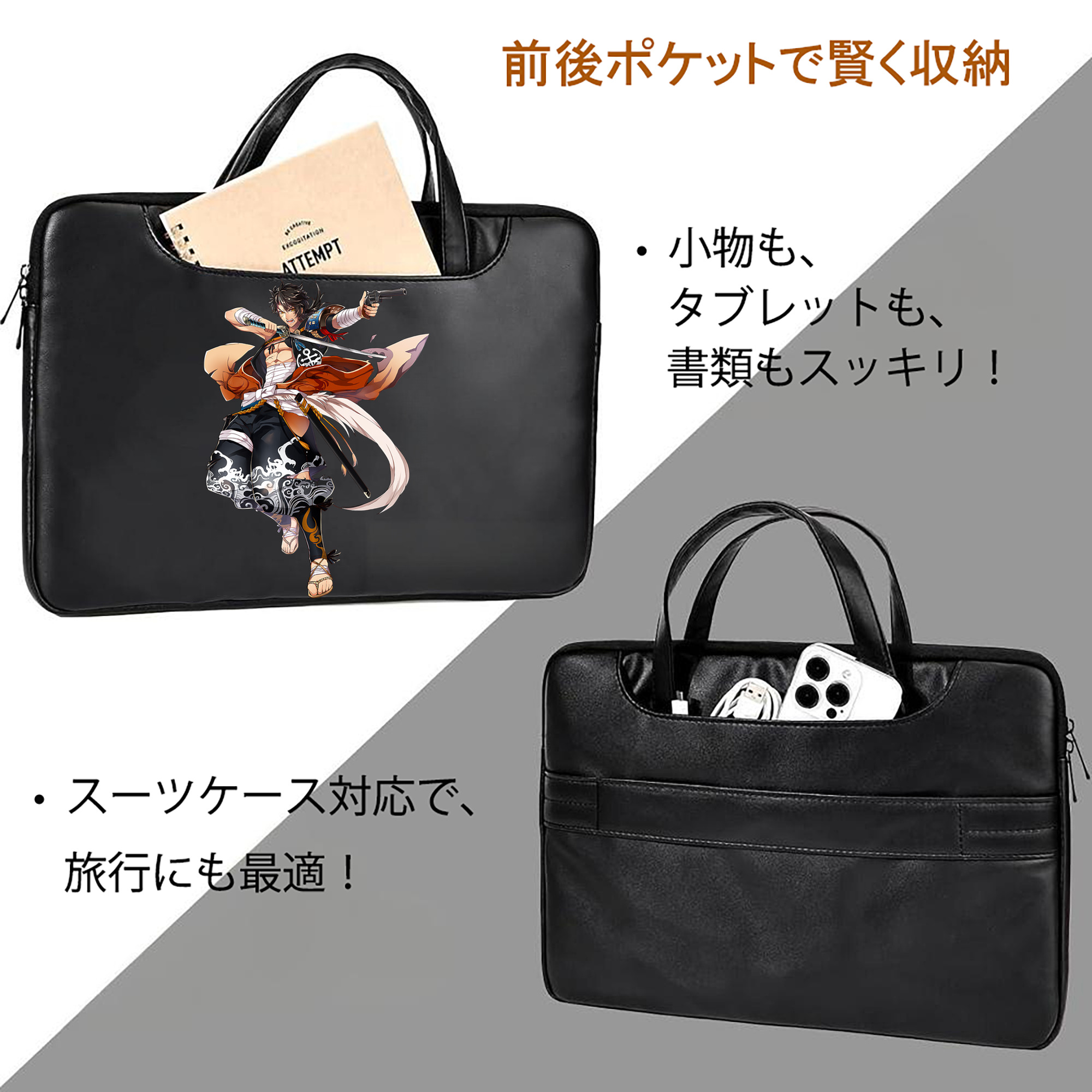 刀剣乱舞 Touken Ranbu レザーラップトップバッグ　ノートパソコンケース