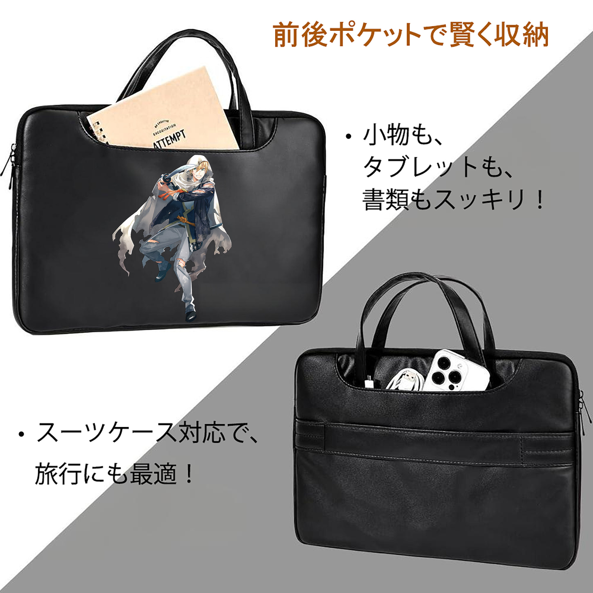 刀剣乱舞 Touken Ranbu レザーラップトップバッグ　ノートパソコンケース