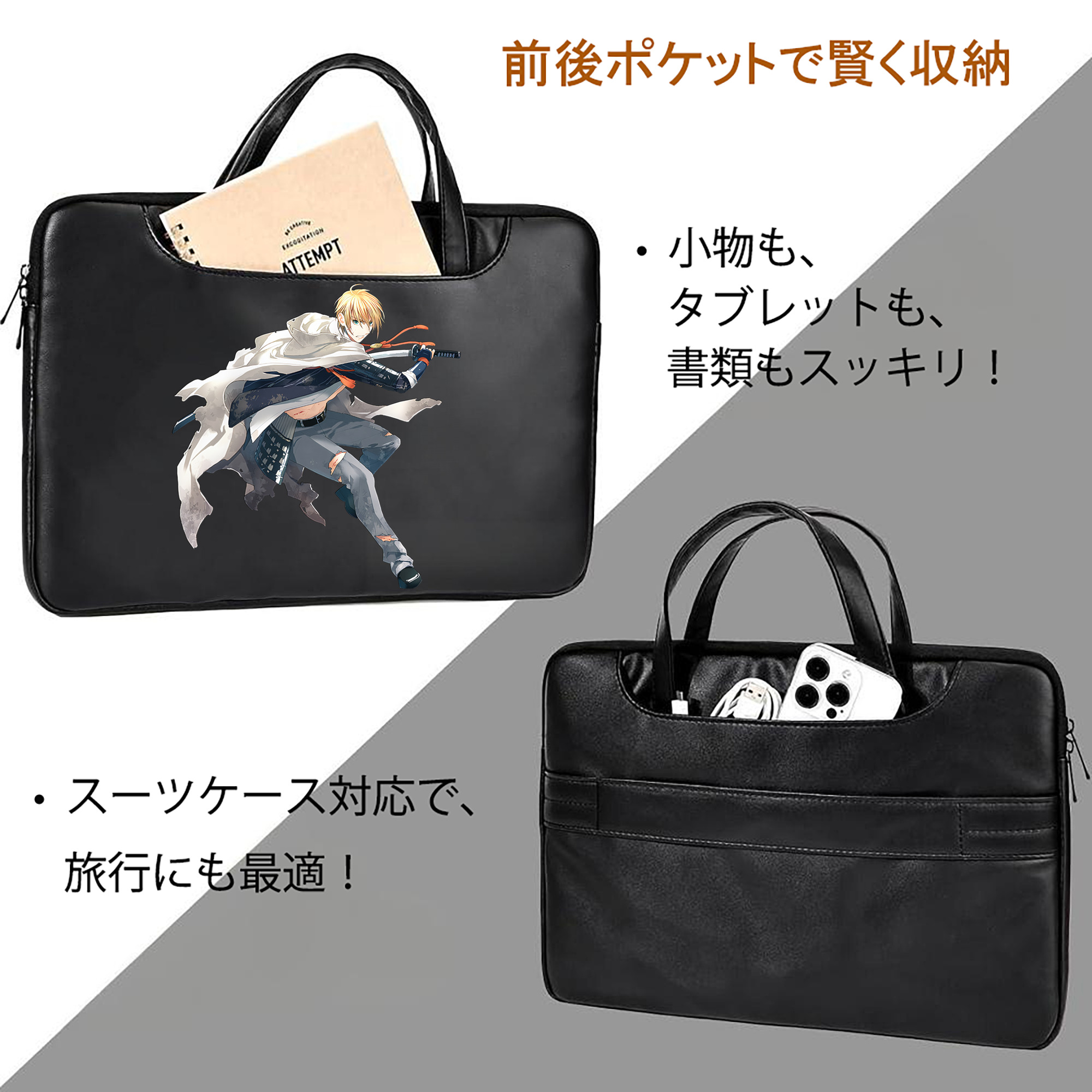 刀剣乱舞 Touken Ranbu レザーラップトップバッグ　ノートパソコンケース