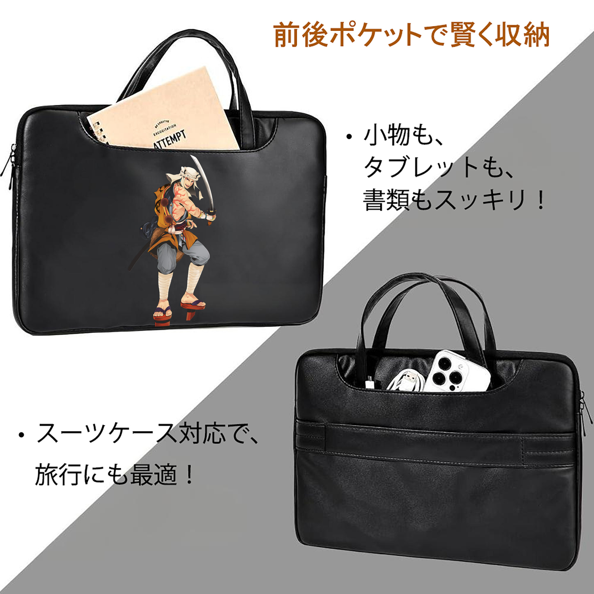 刀剣乱舞 Touken Ranbu レザーラップトップバッグ　ノートパソコンケース