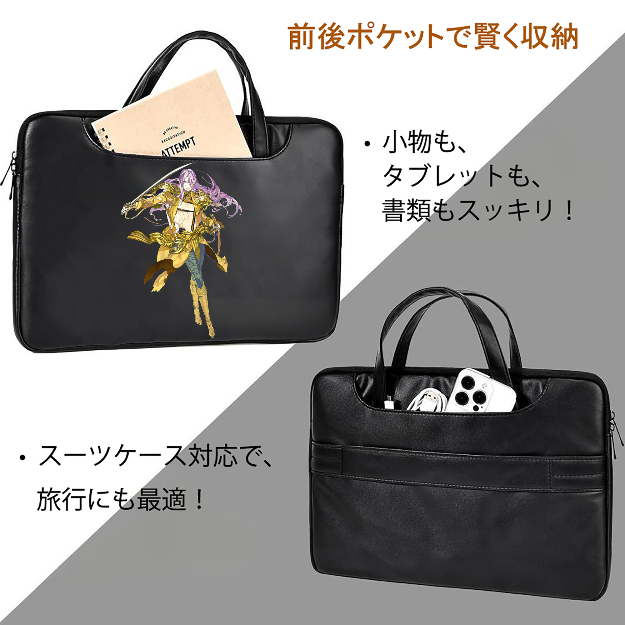 刀剣乱舞 Touken Ranbu レザーラップトップバッグ　ノートパソコンケース