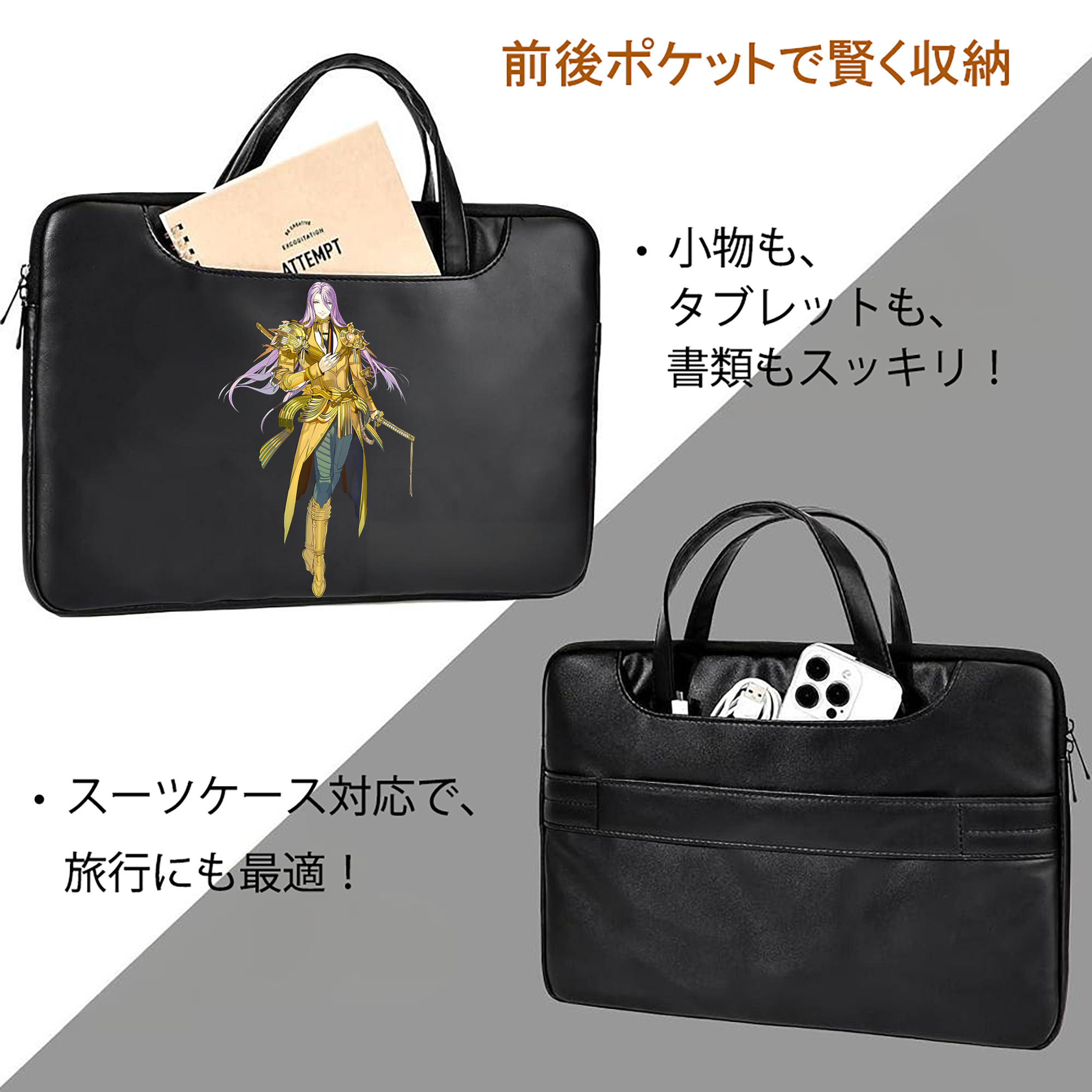 刀剣乱舞 Touken Ranbu レザーラップトップバッグ　ノートパソコンケース