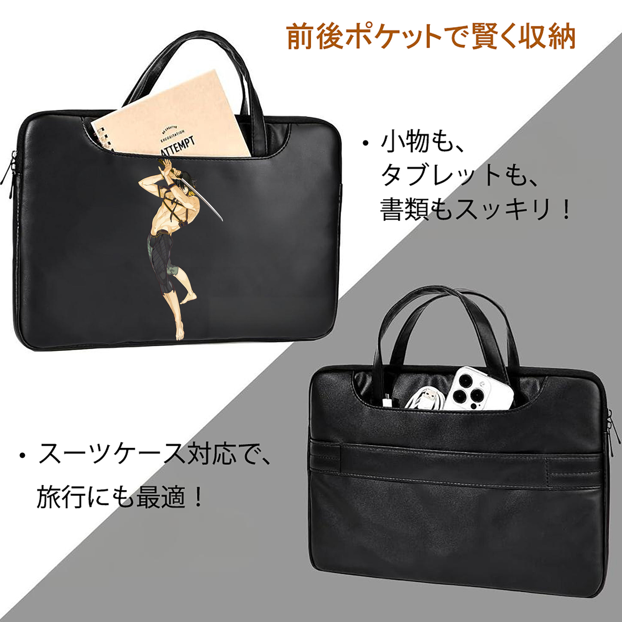刀剣乱舞 Touken Ranbu レザーラップトップバッグ　ノートパソコンケース