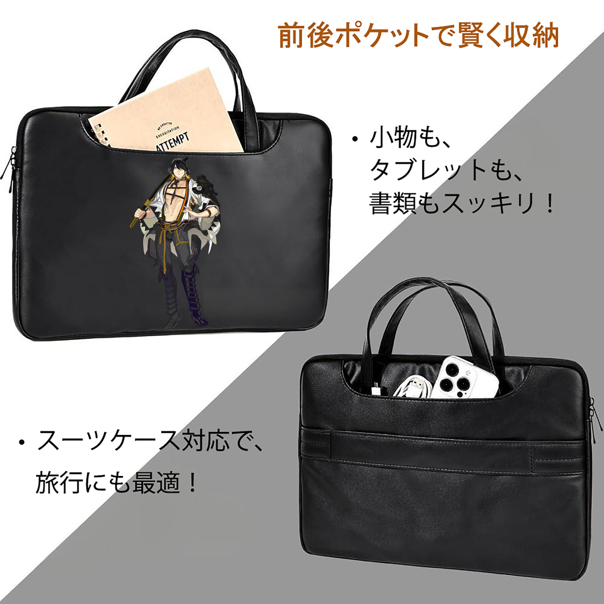刀剣乱舞 Touken Ranbu レザーラップトップバッグ　ノートパソコンケース
