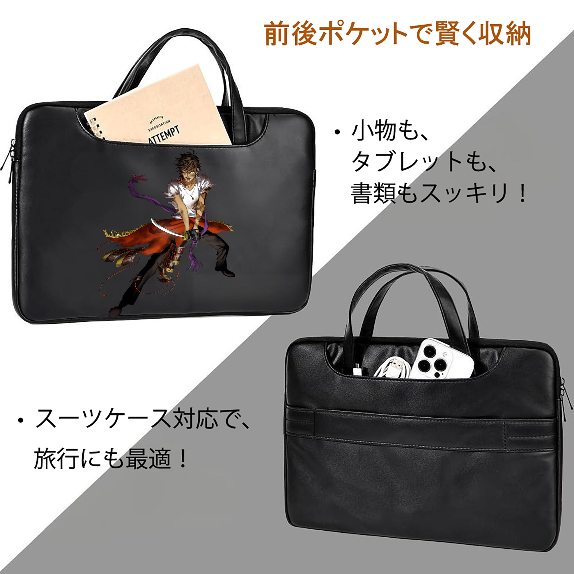 刀剣乱舞 Touken Ranbu レザーラップトップバッグ　ノートパソコンケース